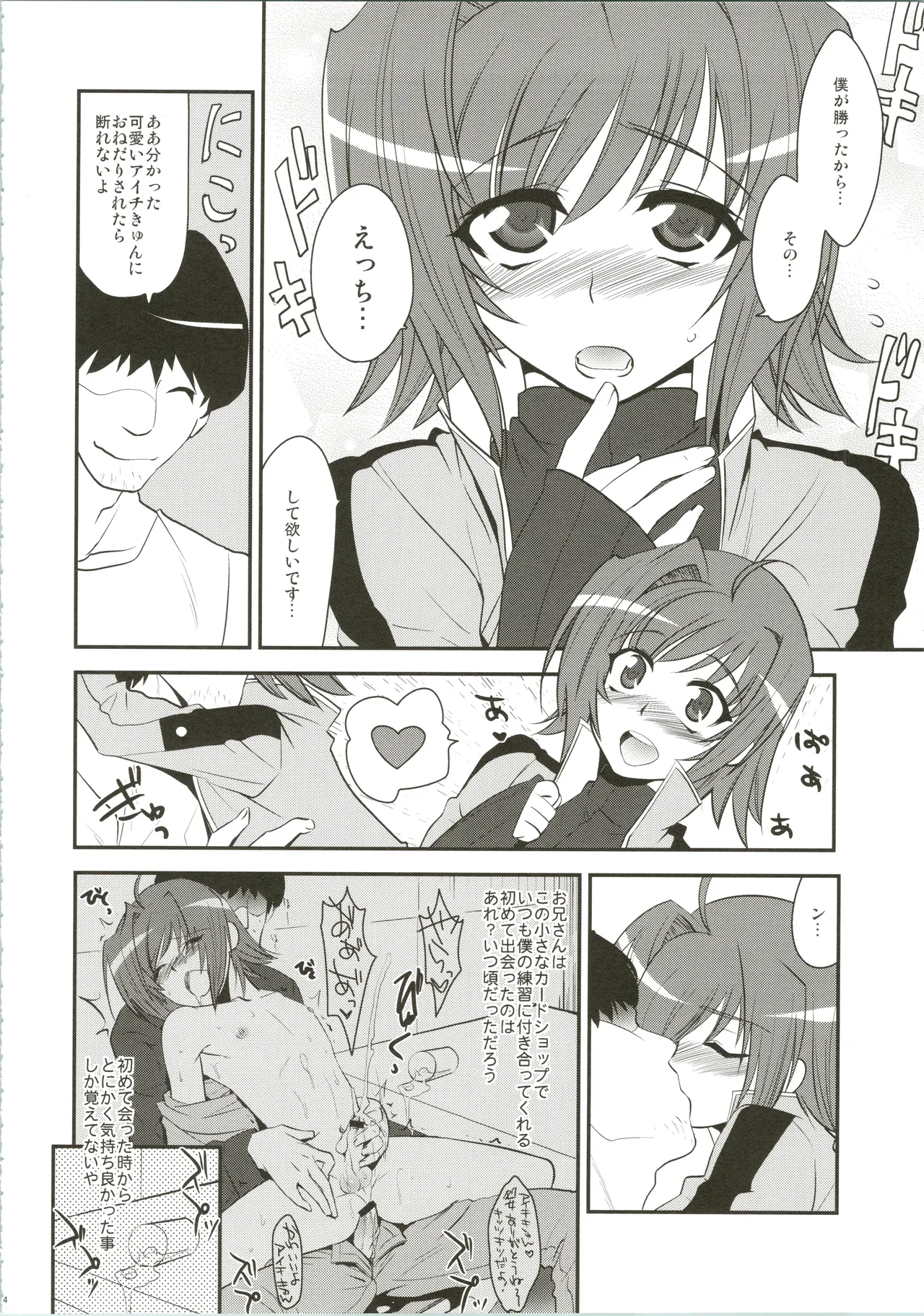 หน้า 14