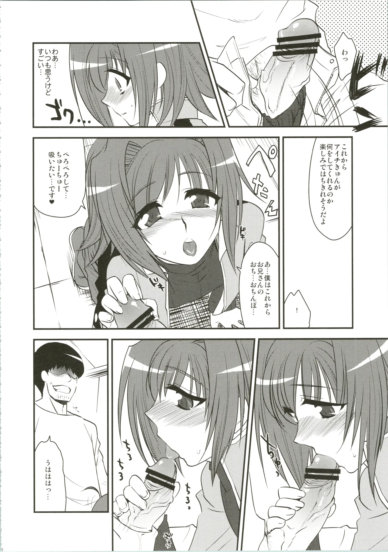 หน้า 16