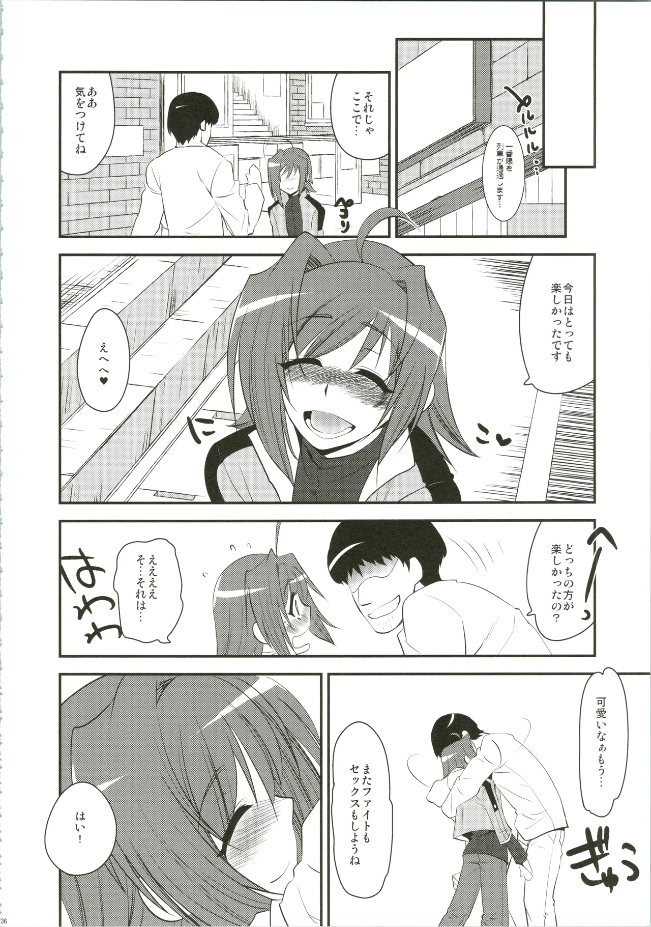 หน้า 36