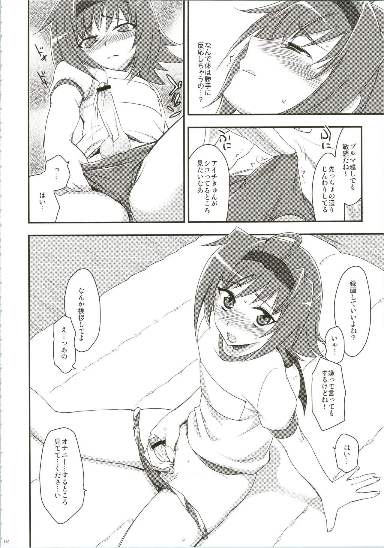 หน้า 140