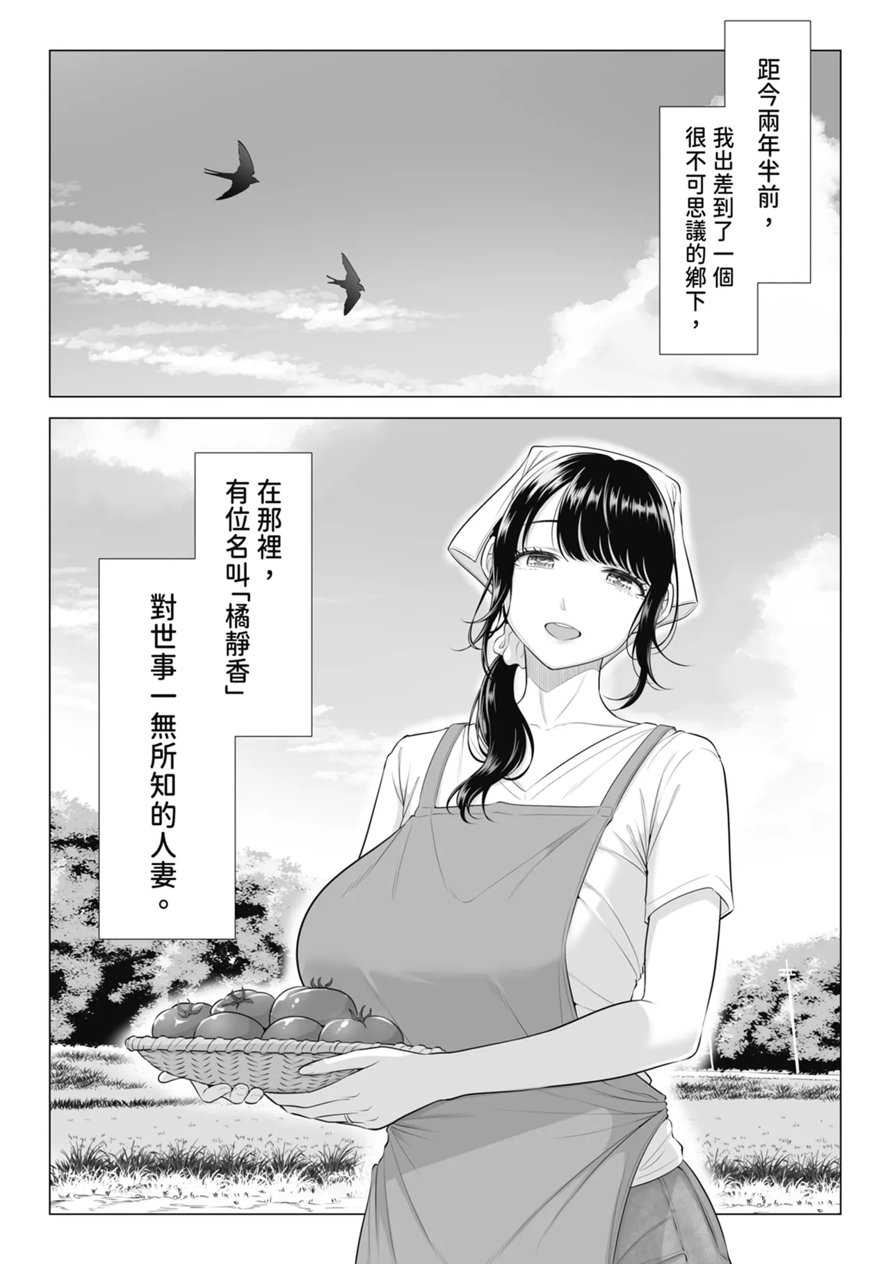 หน้า 3