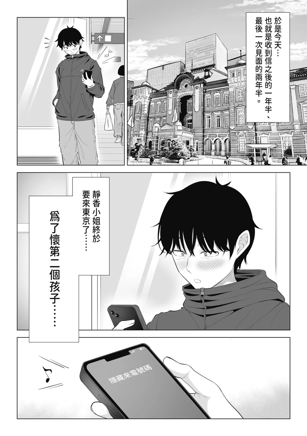 หน้า 7