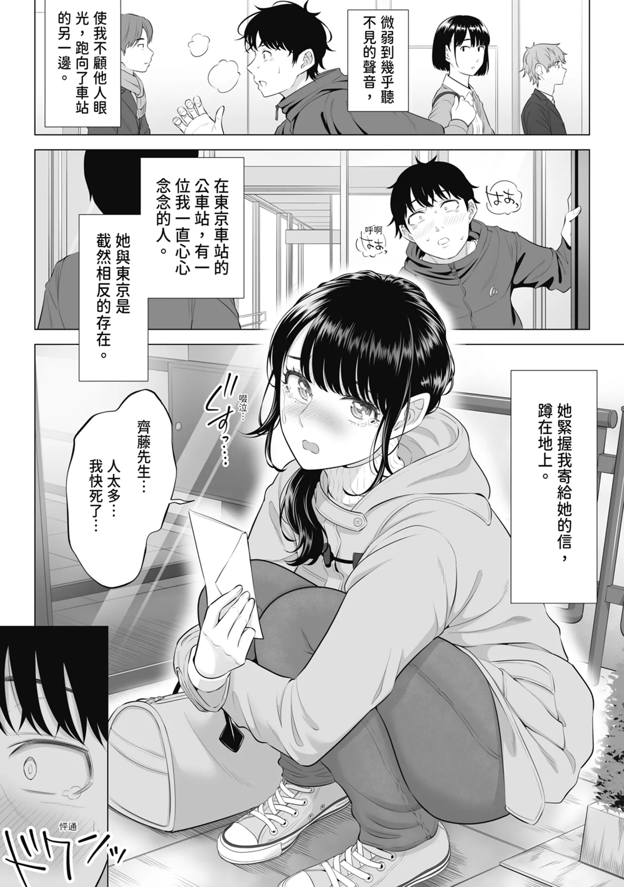 หน้า 9