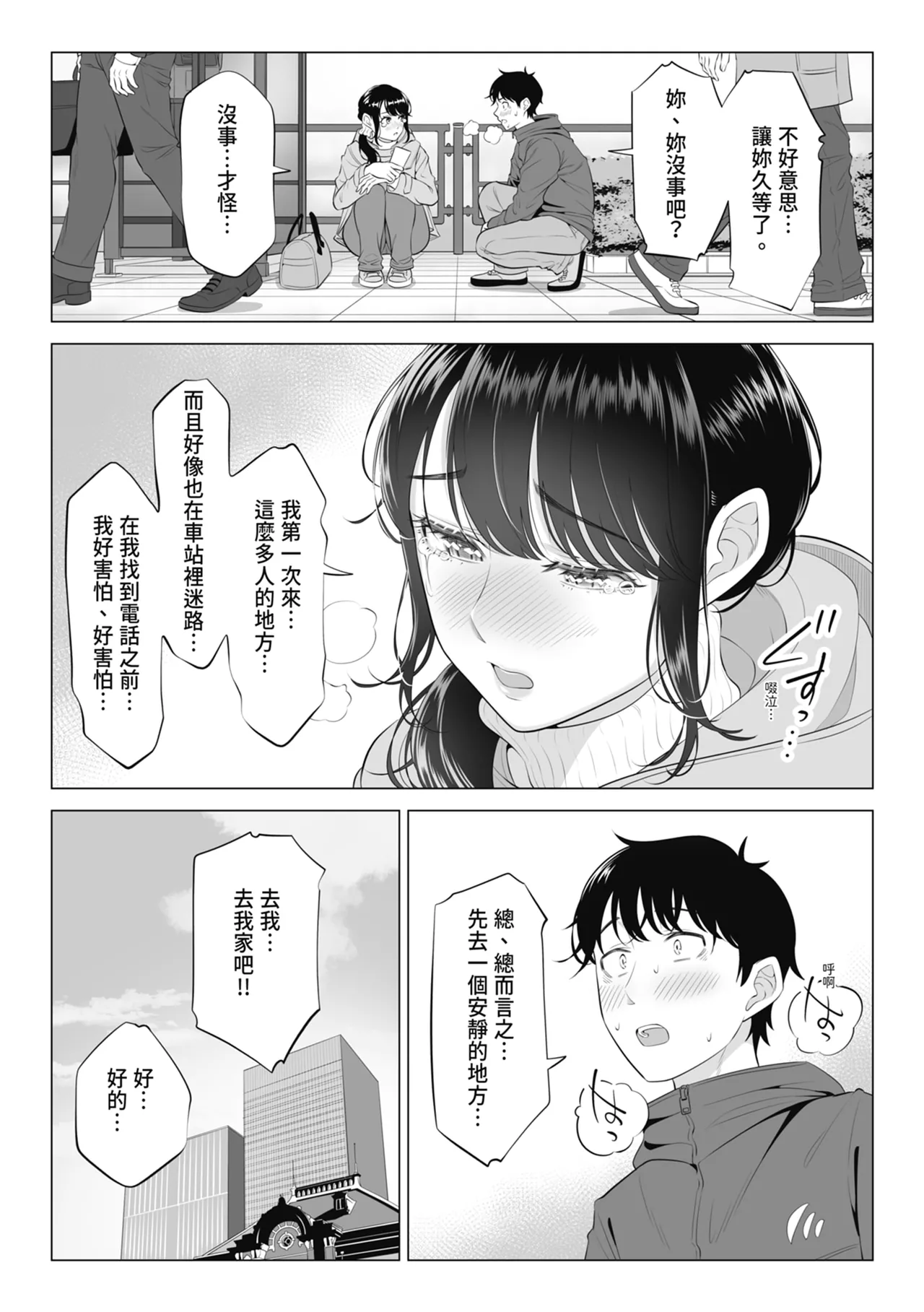 หน้า 10
