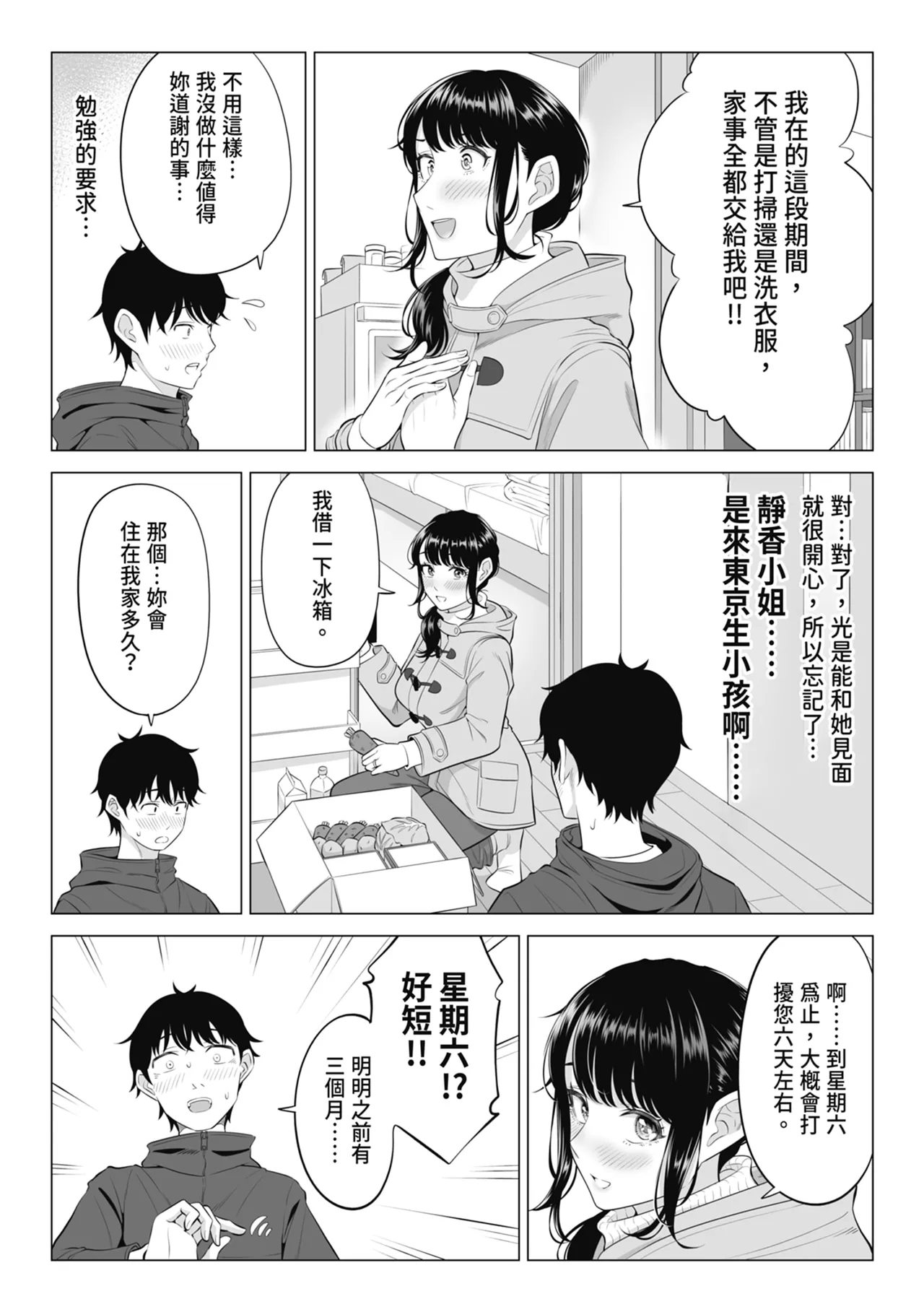 หน้า 13