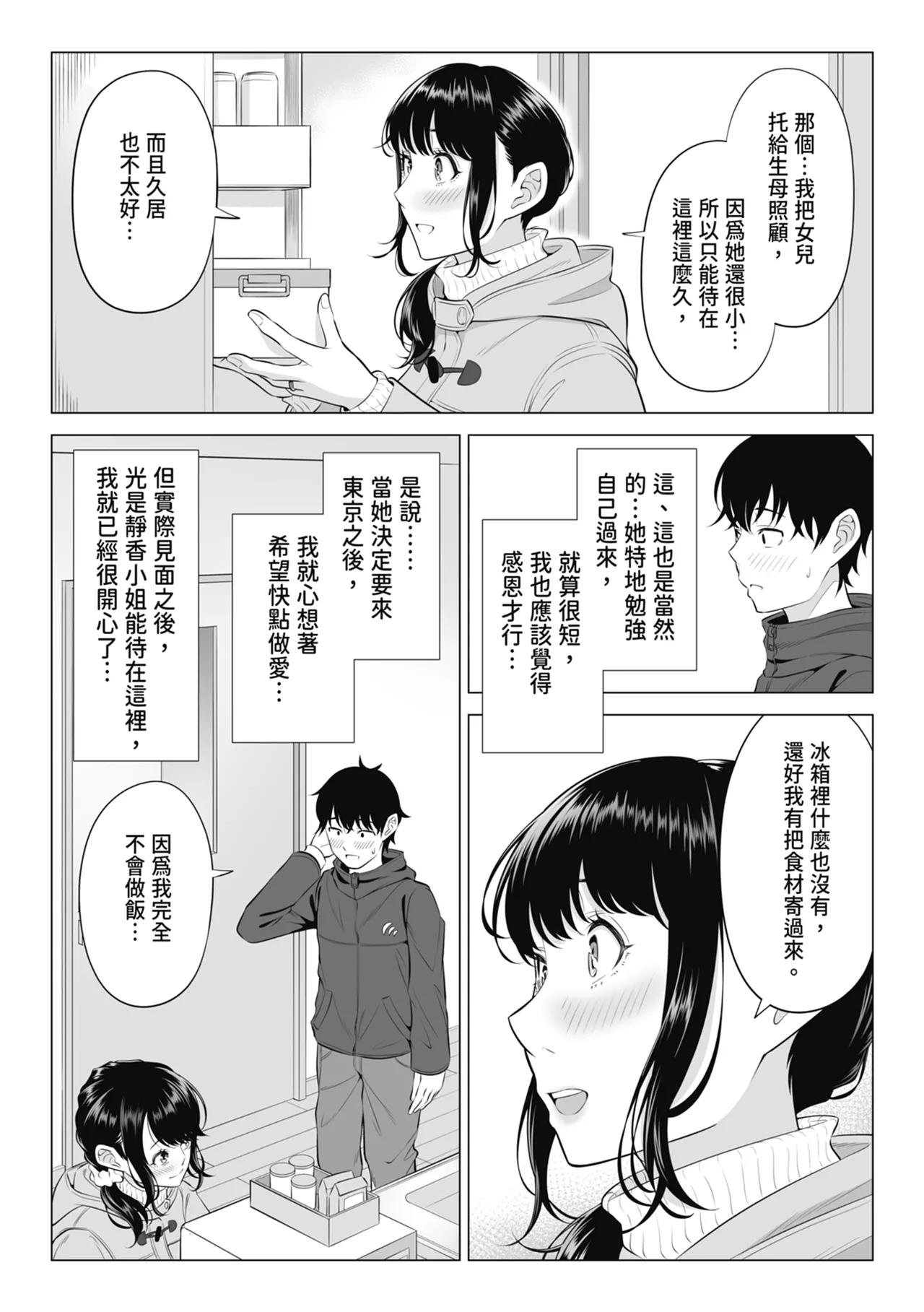 หน้า 14
