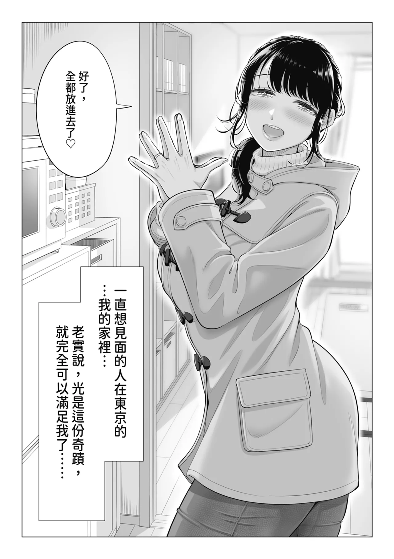 หน้า 15
