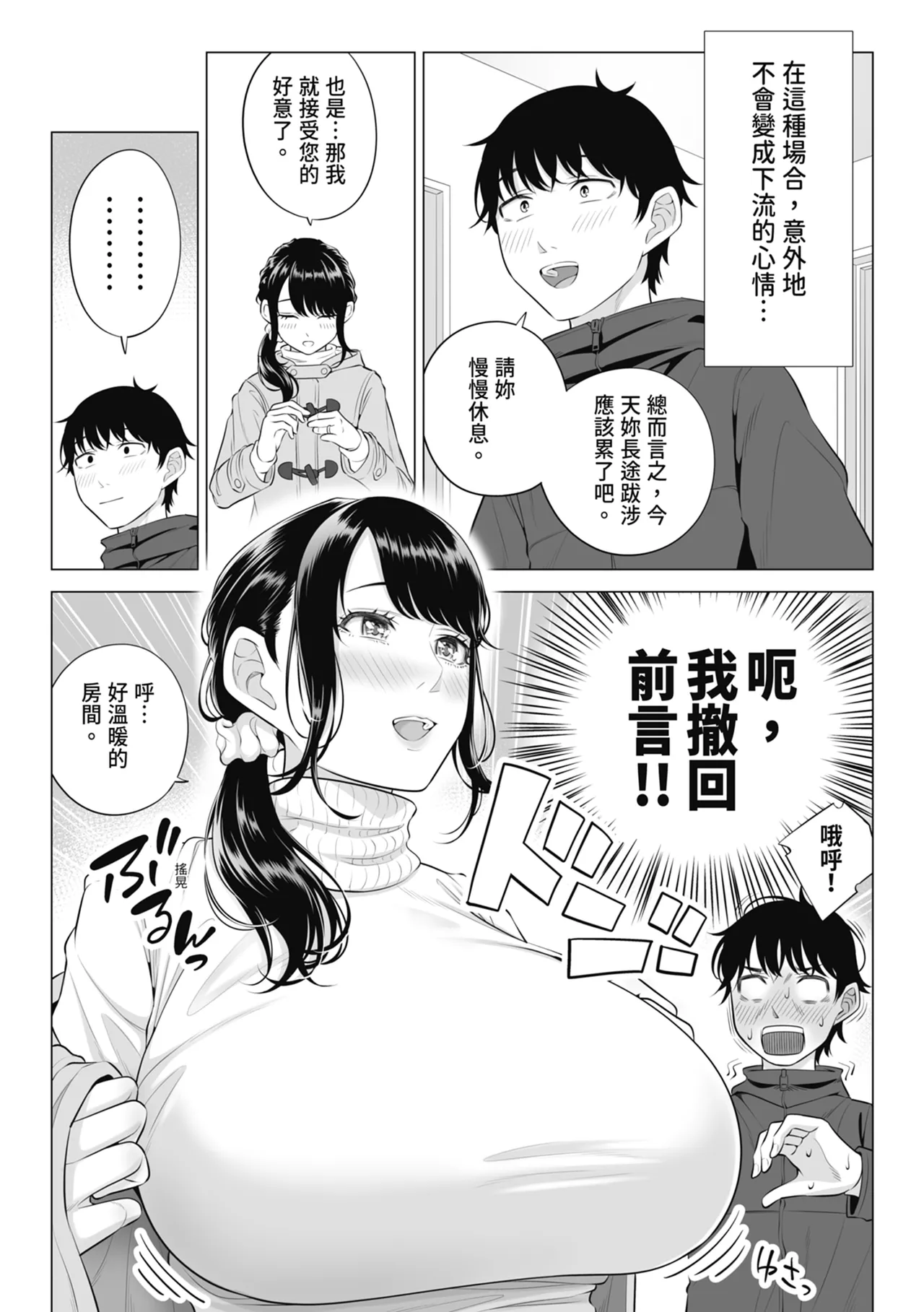หน้า 16