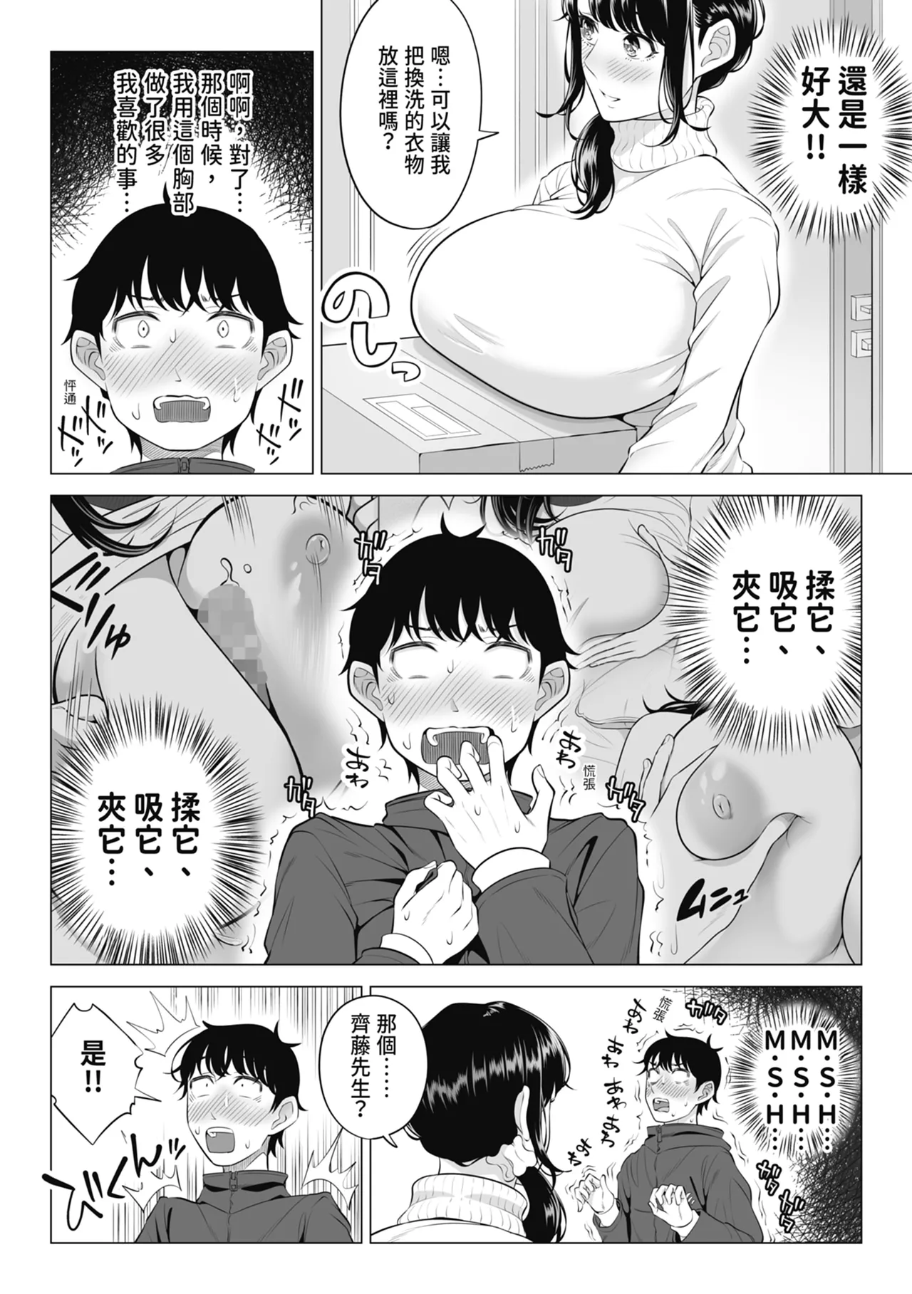 หน้า 17