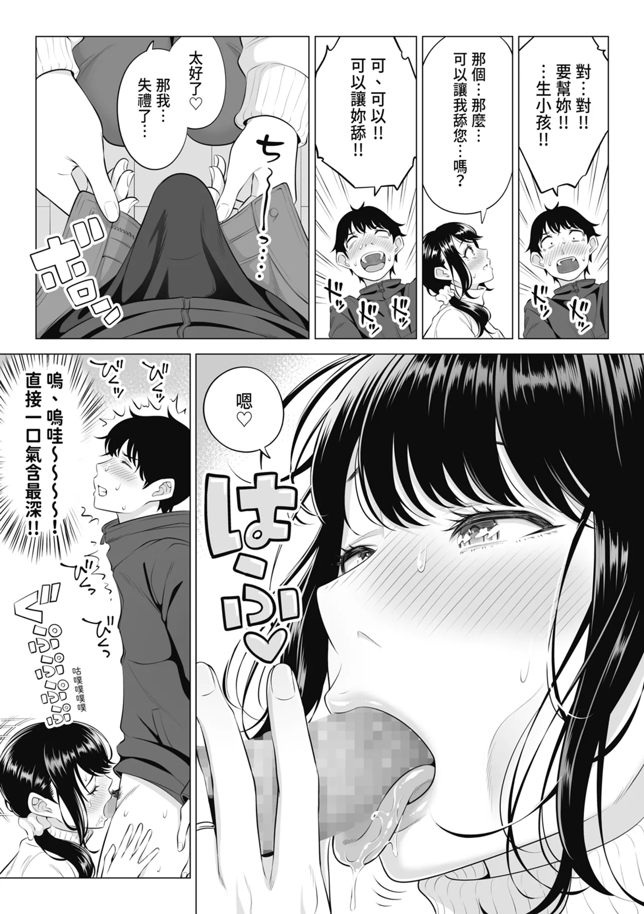 หน้า 19