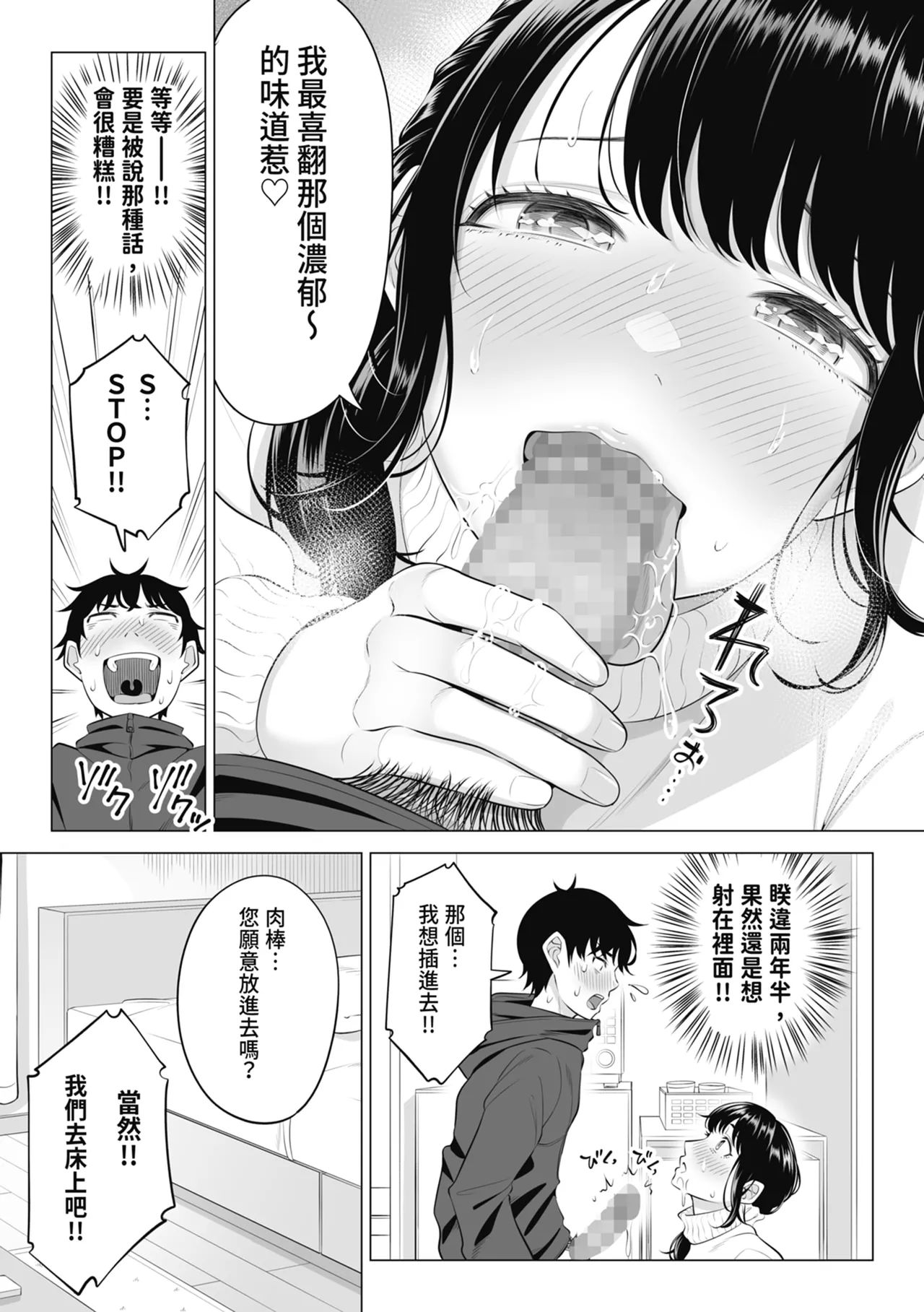 หน้า 22