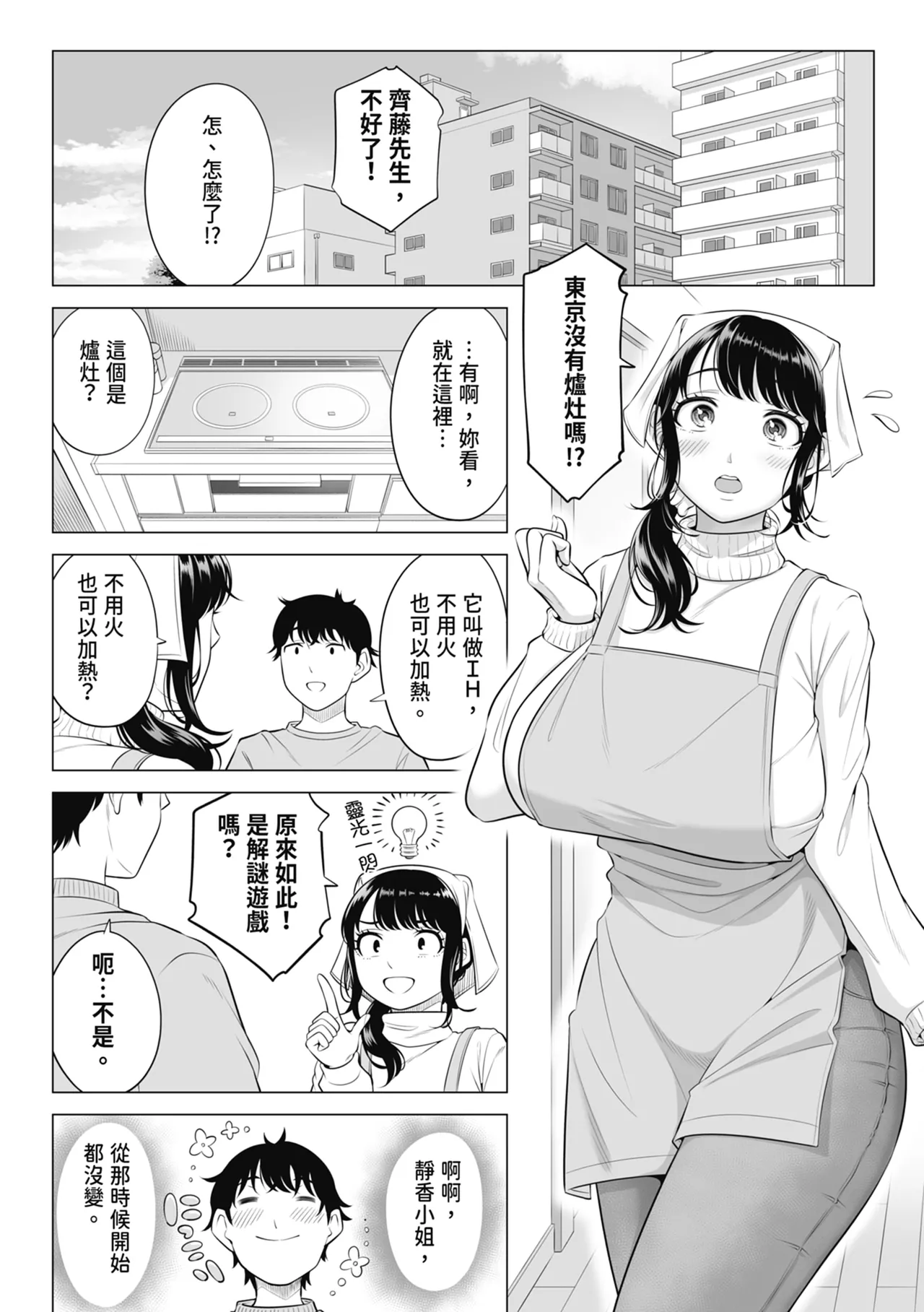 หน้า 35