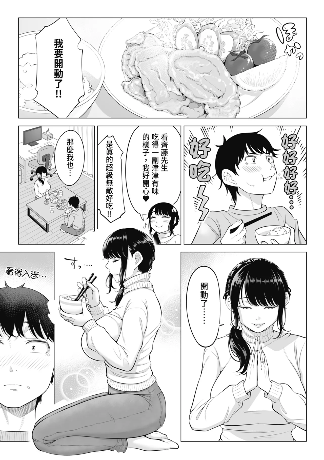 หน้า 36