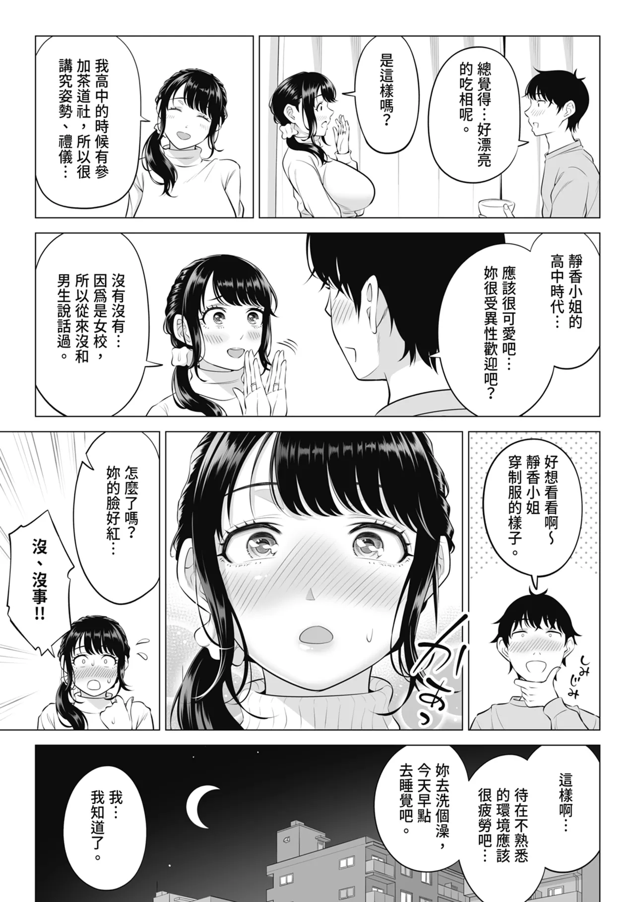 หน้า 37