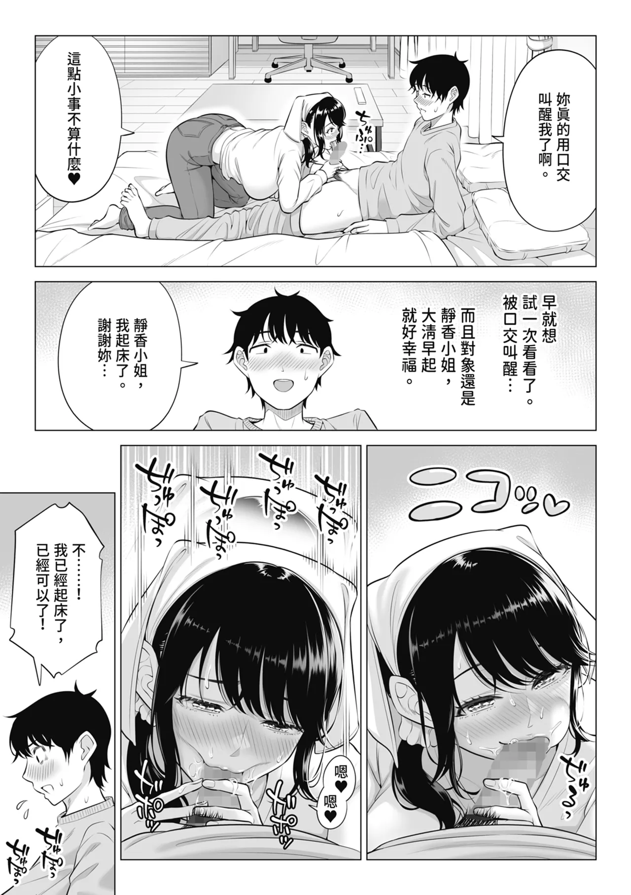 หน้า 41