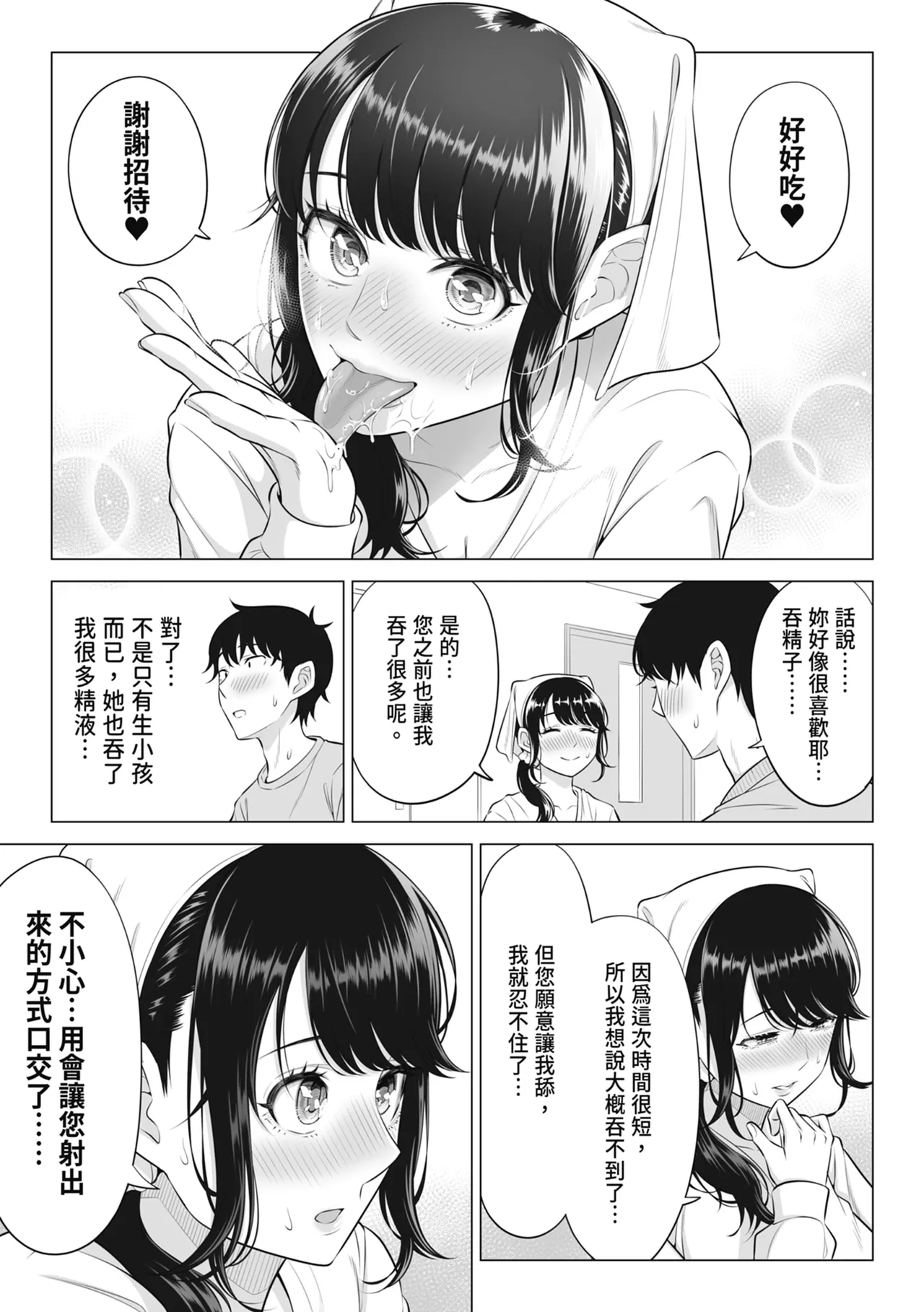 หน้า 45