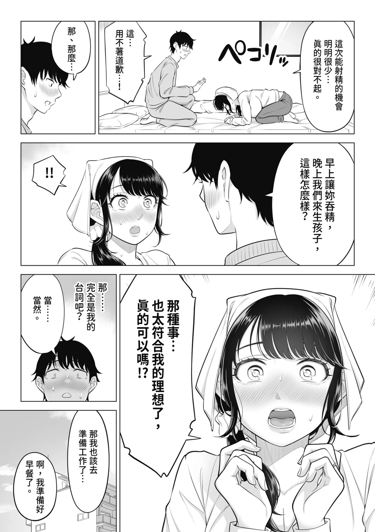 หน้า 46