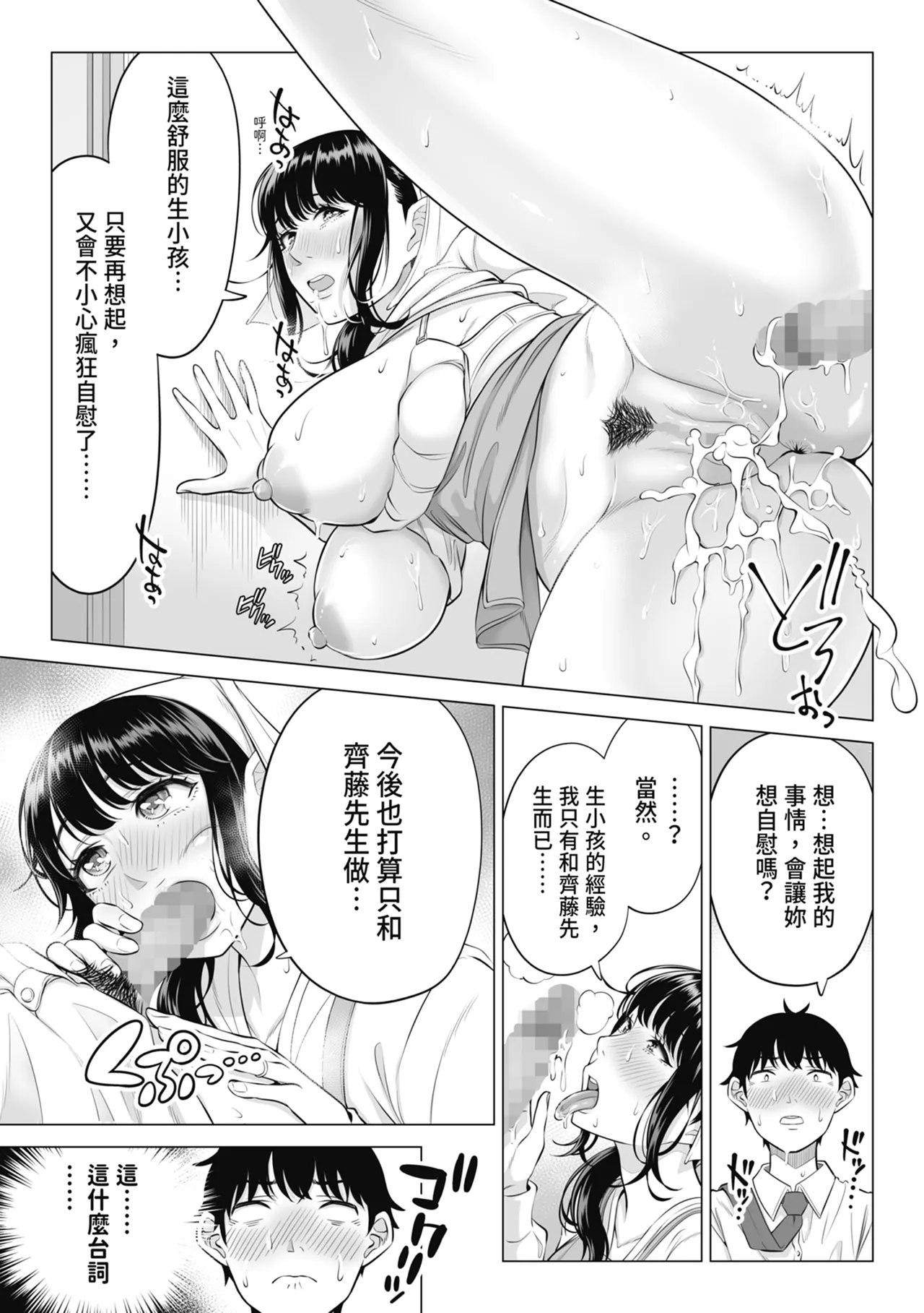 หน้า 51