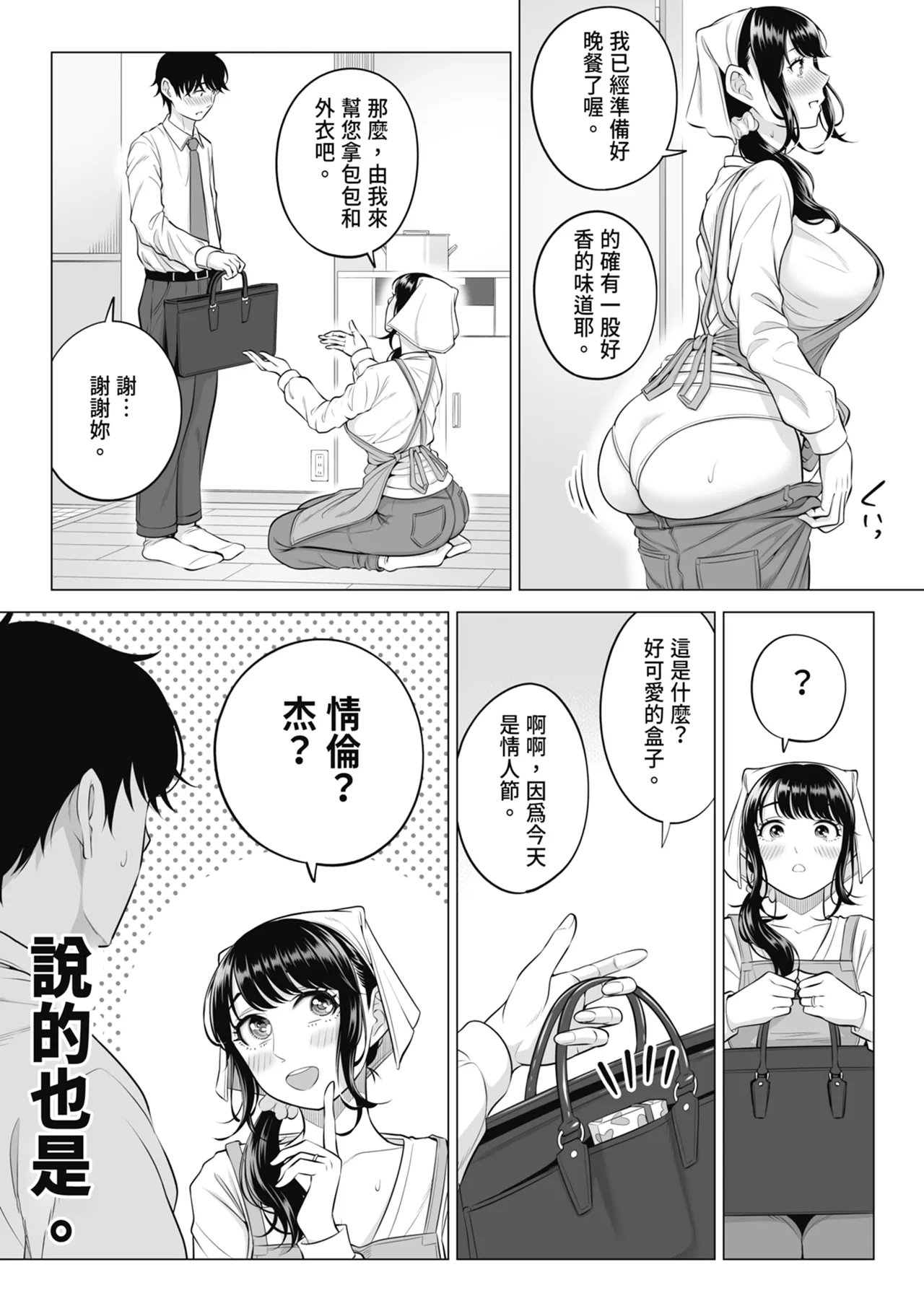 หน้า 52