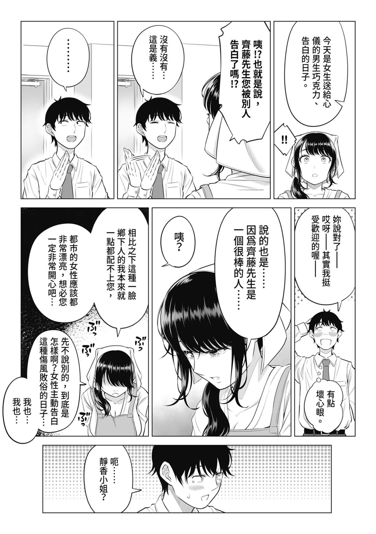 หน้า 53