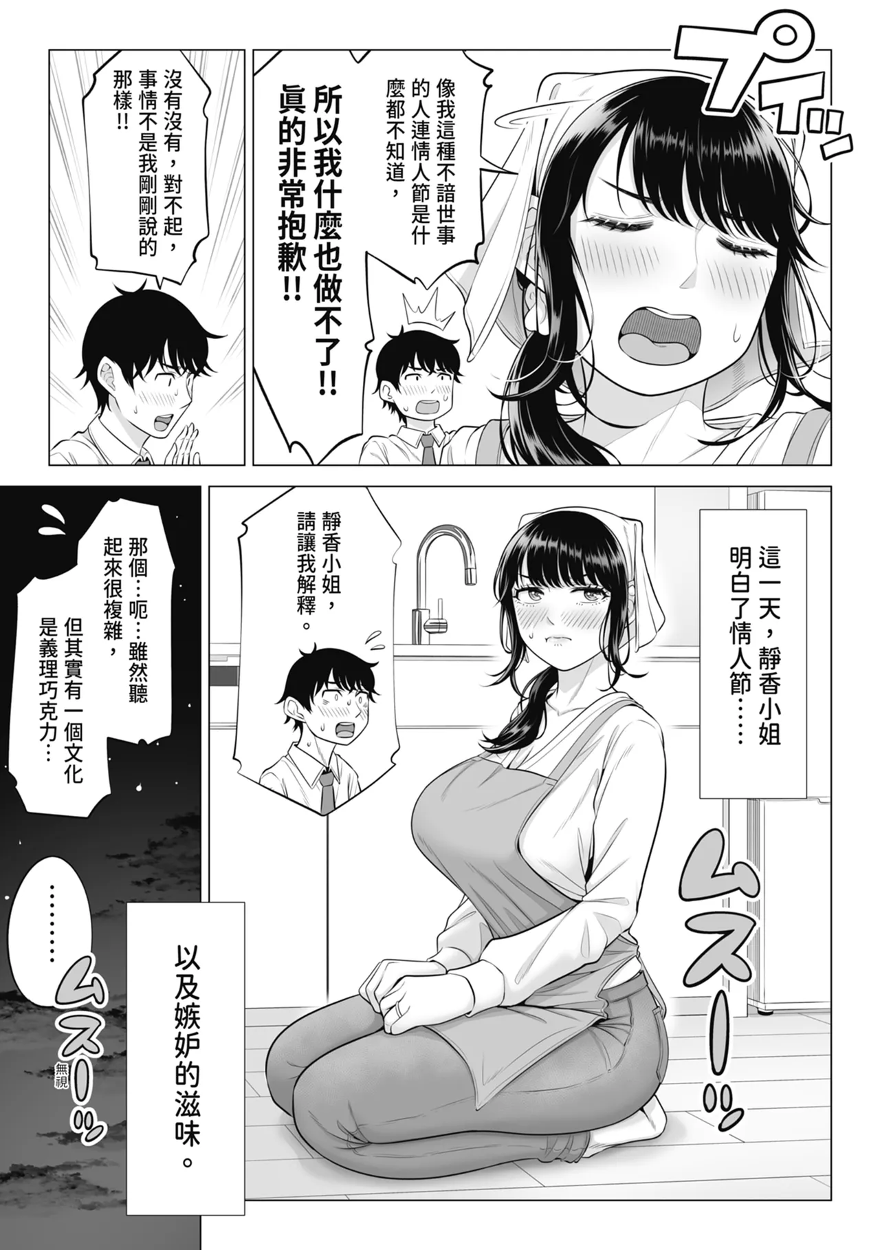 หน้า 54