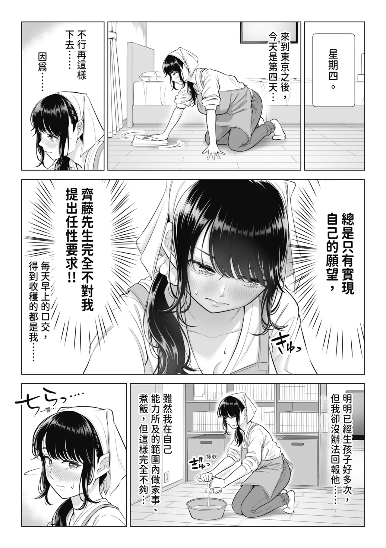 หน้า 55