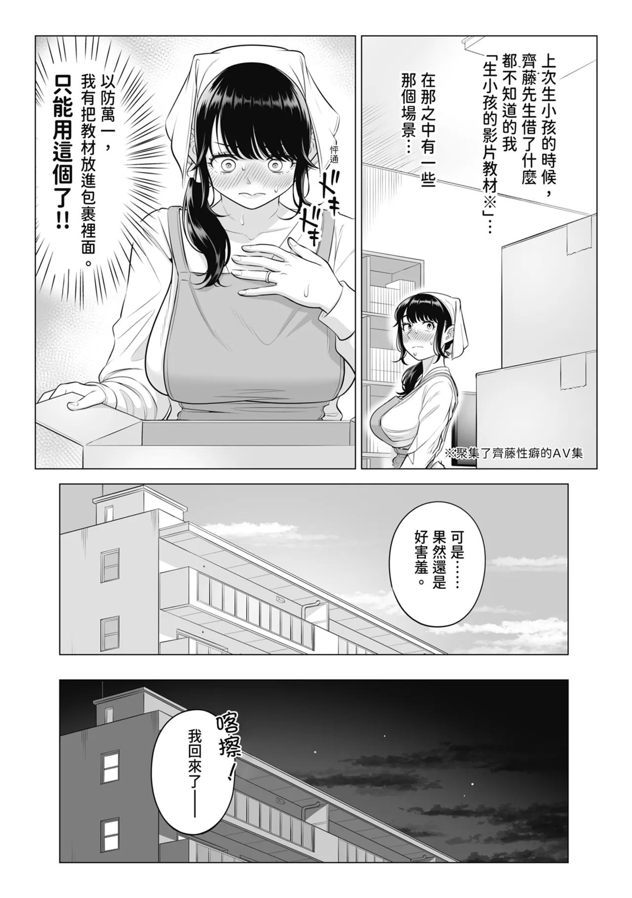หน้า 56