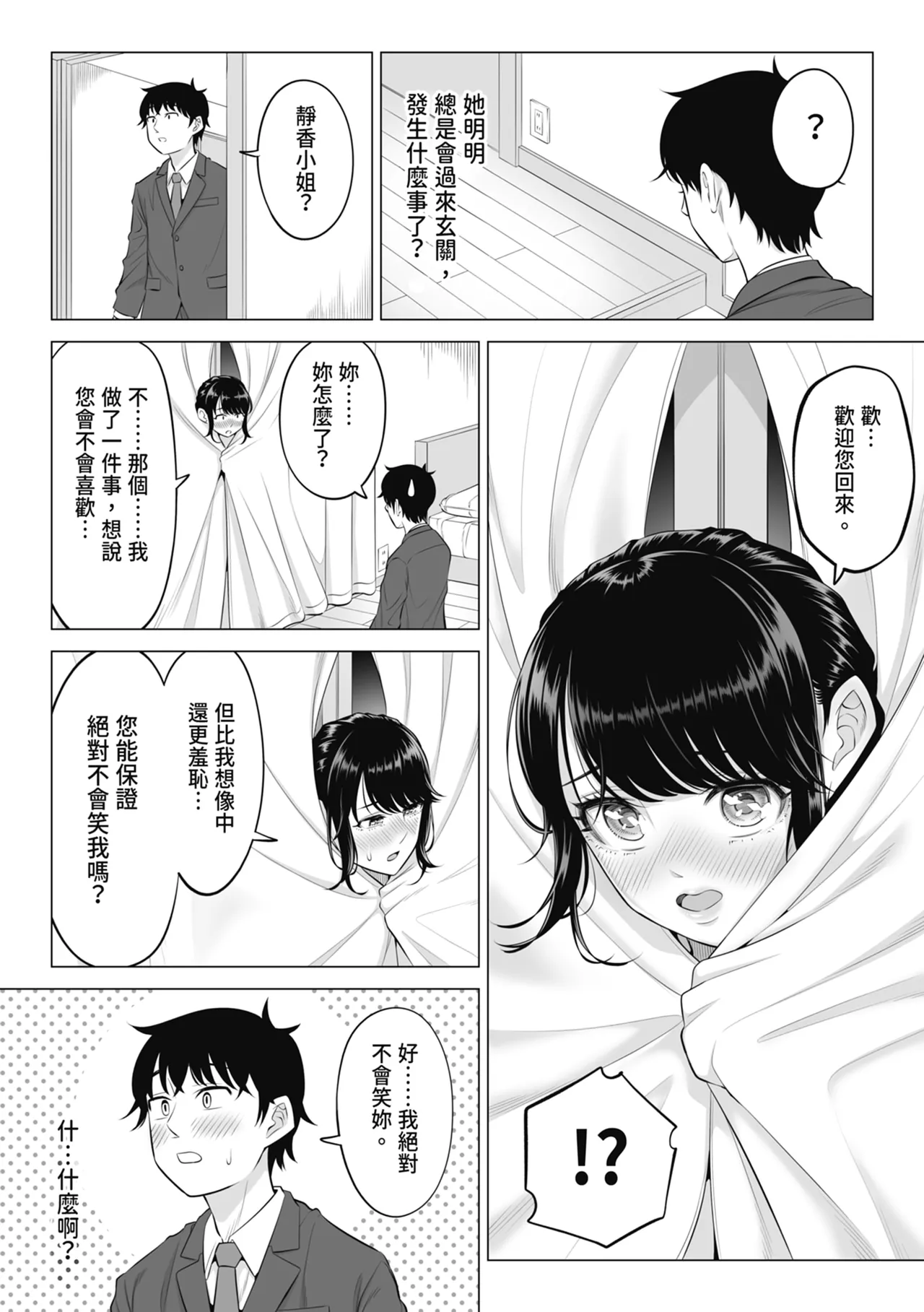 หน้า 57