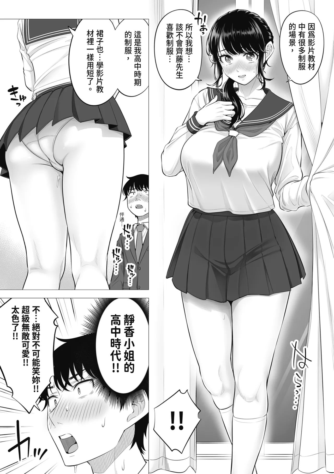หน้า 58