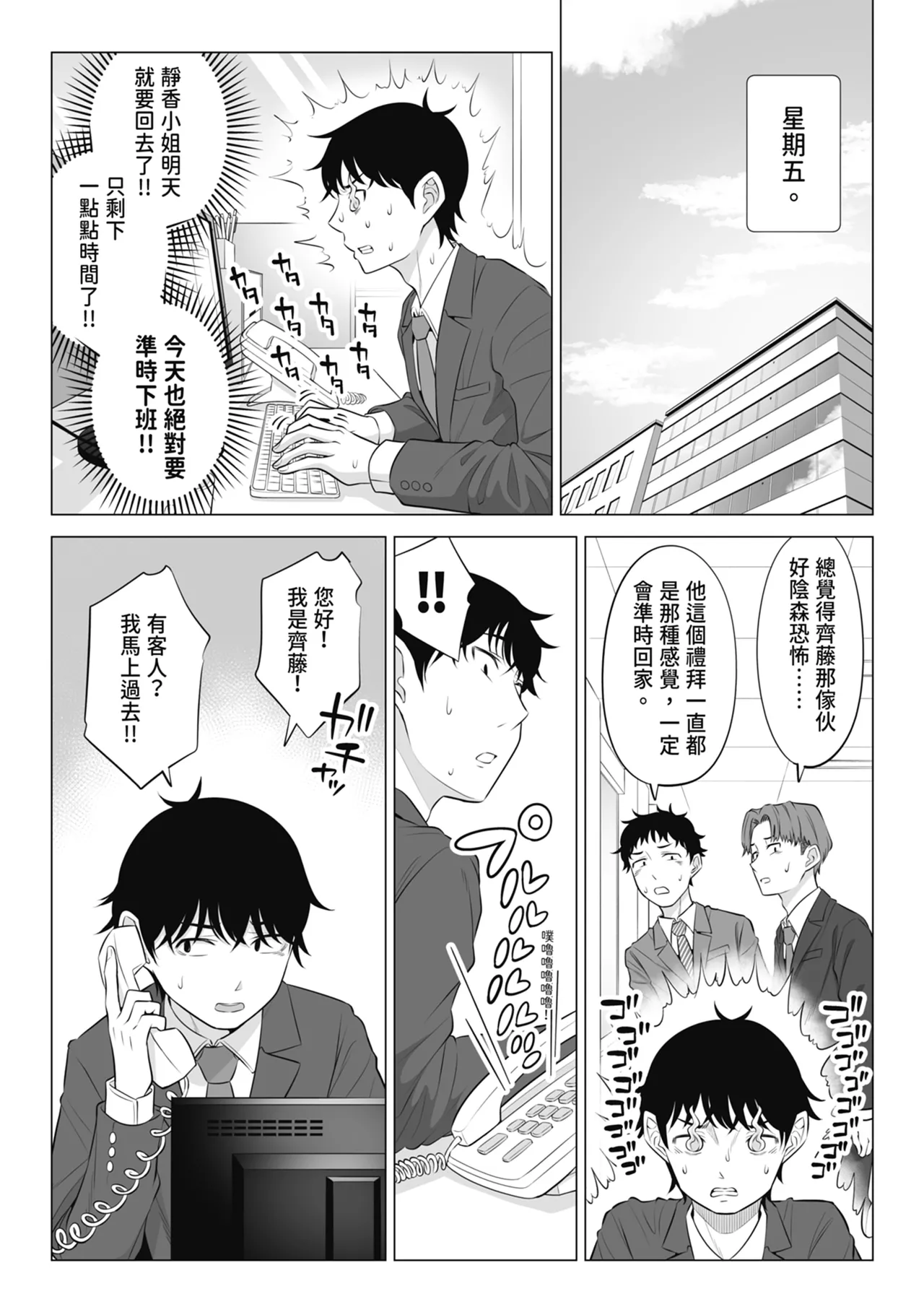 หน้า 72