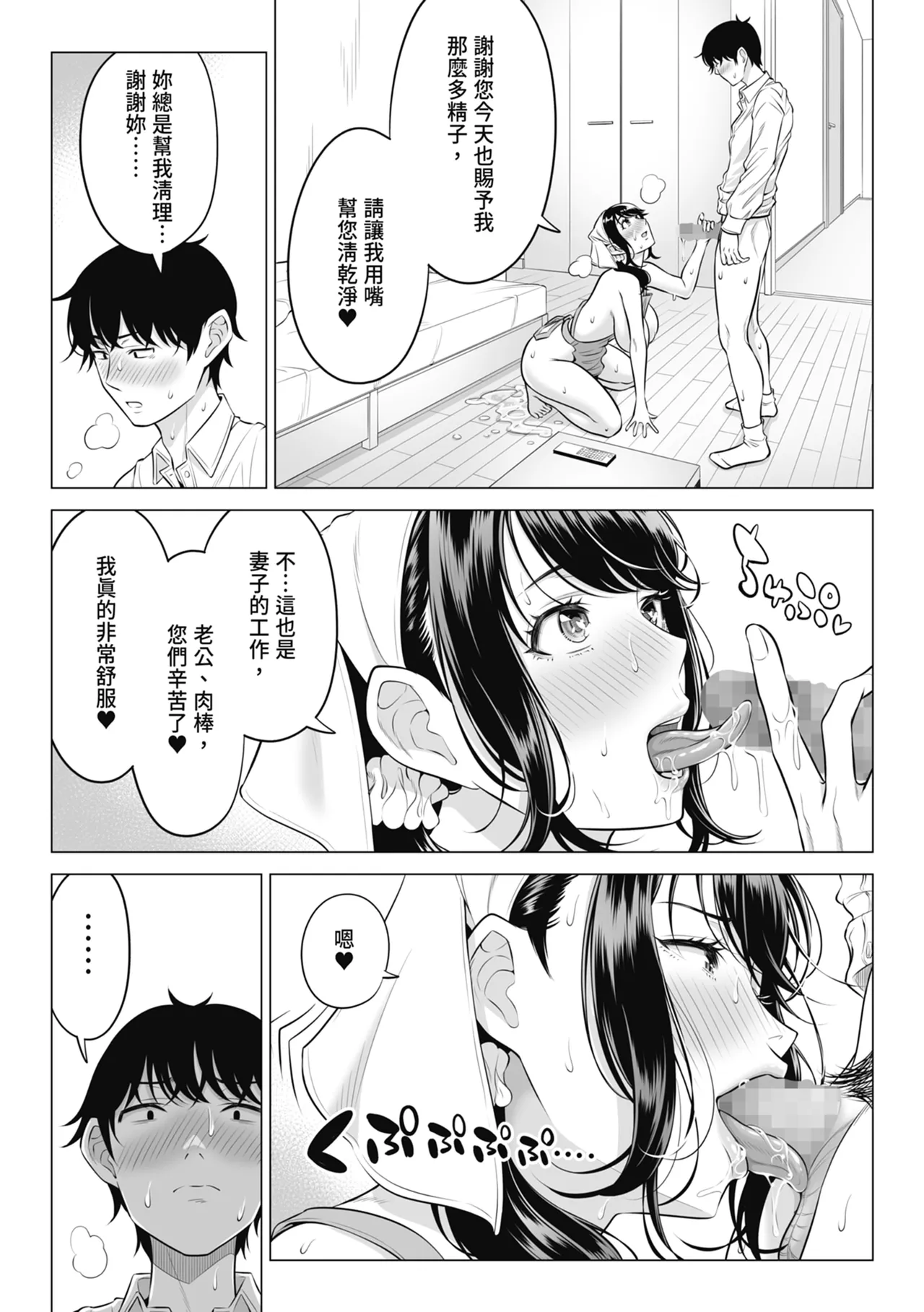 หน้า 87