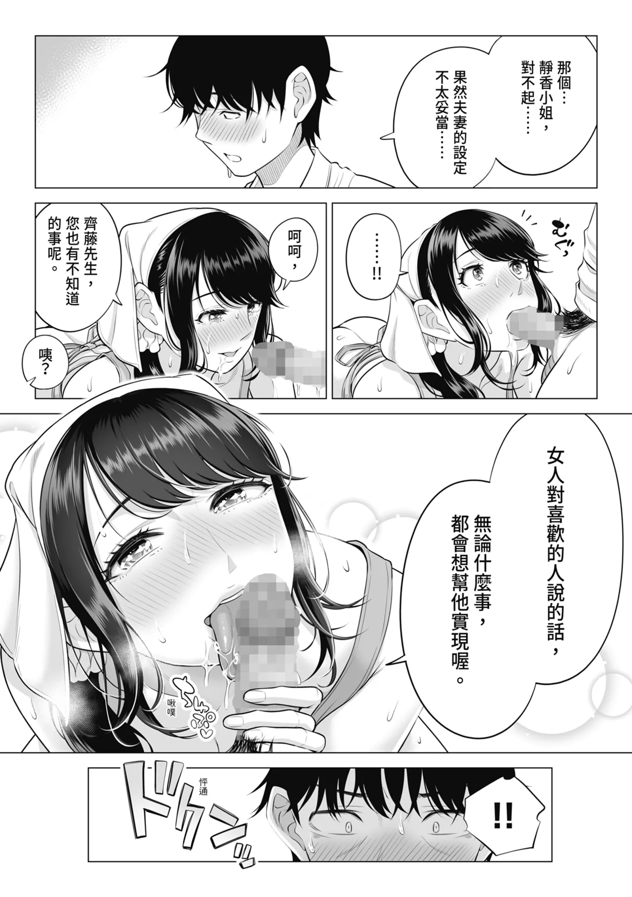 หน้า 88