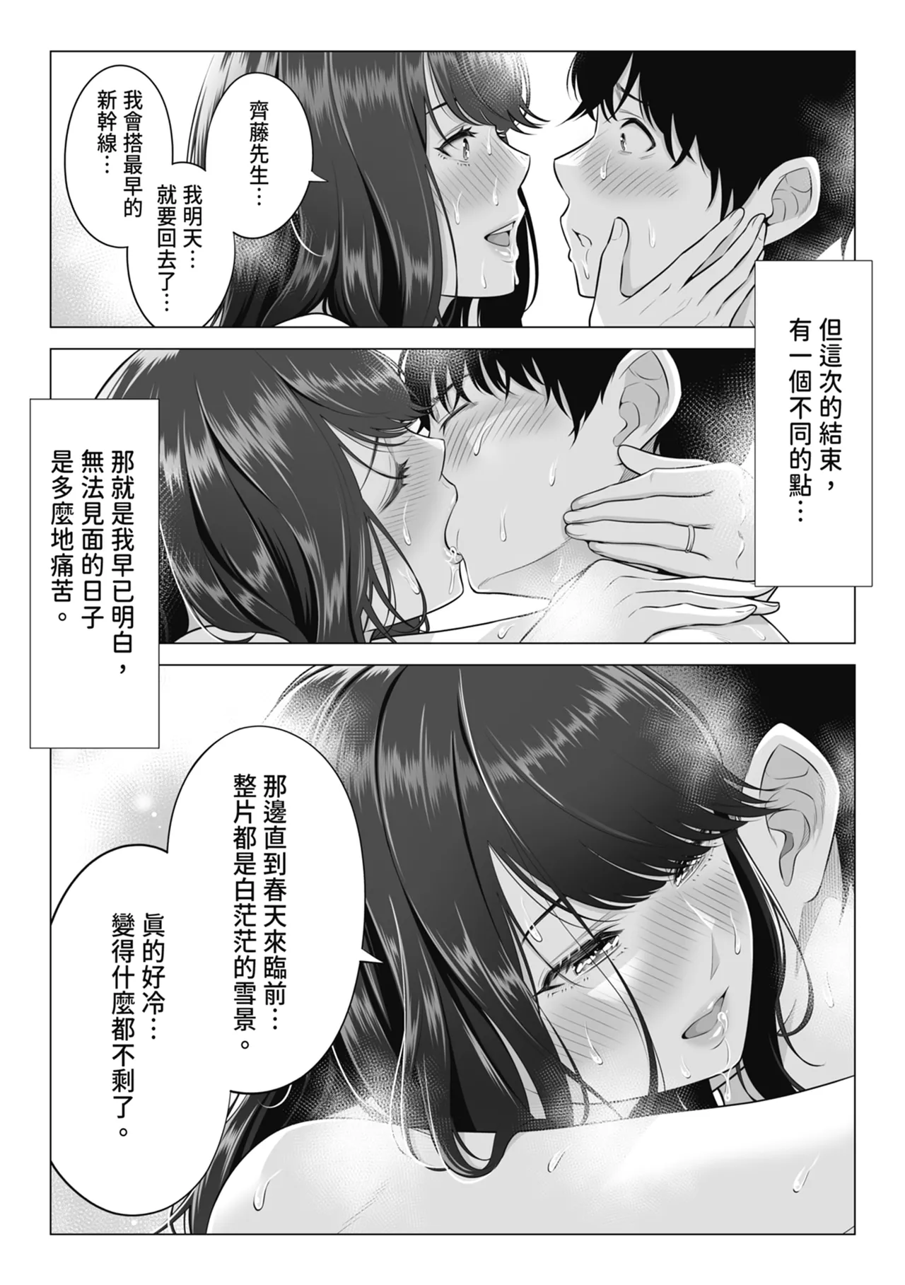 หน้า 96