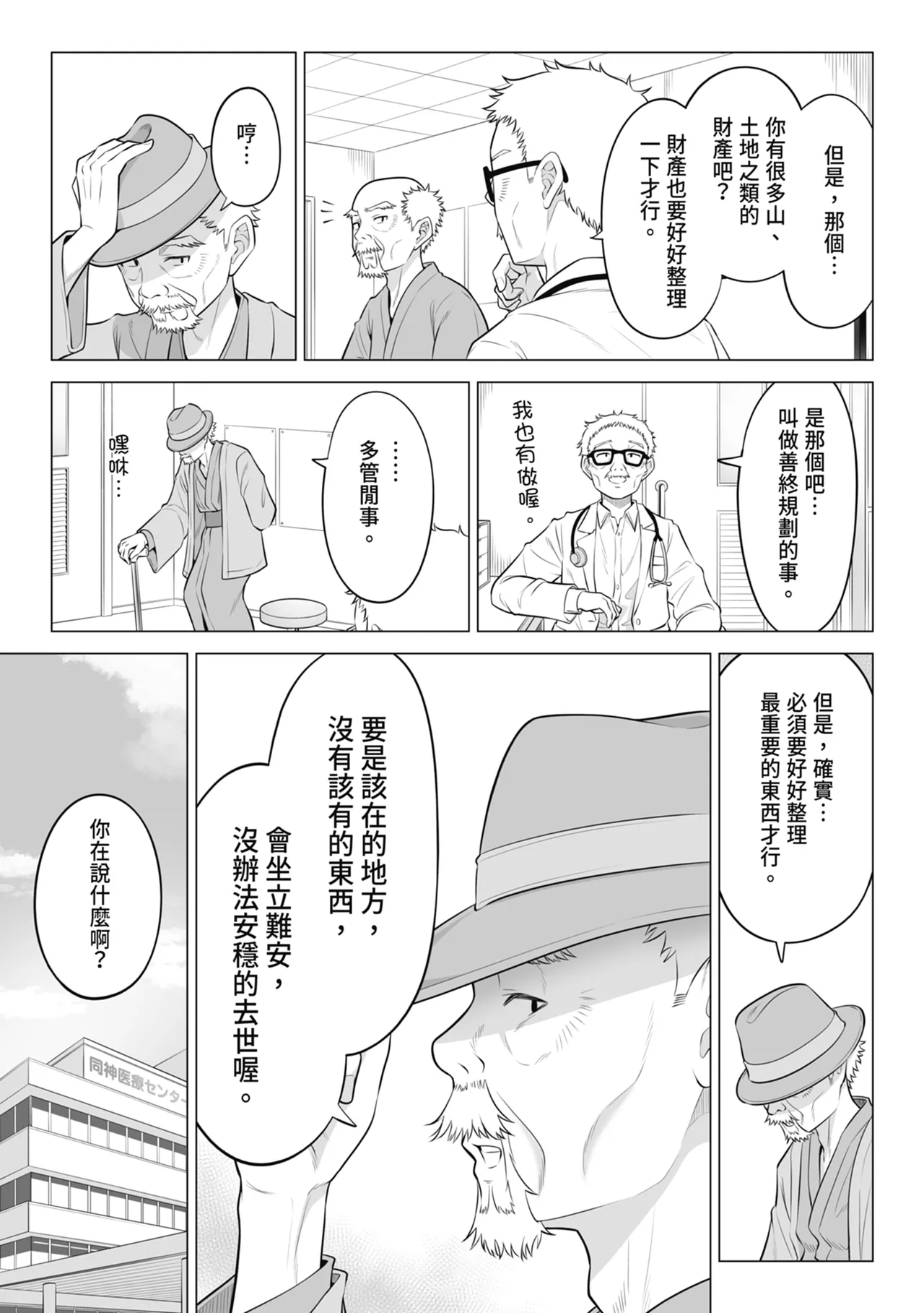 หน้า 100