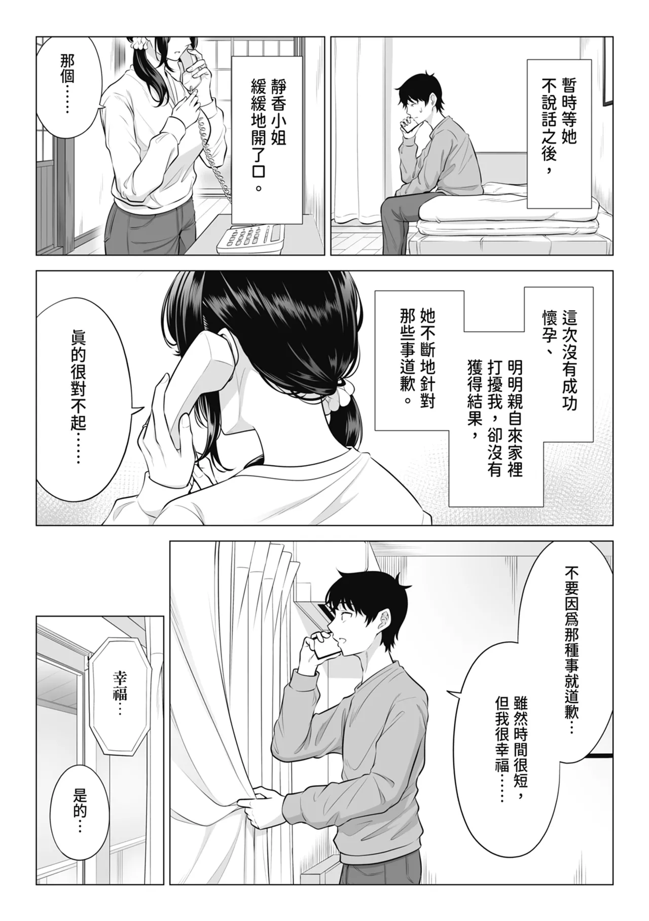 หน้า 102