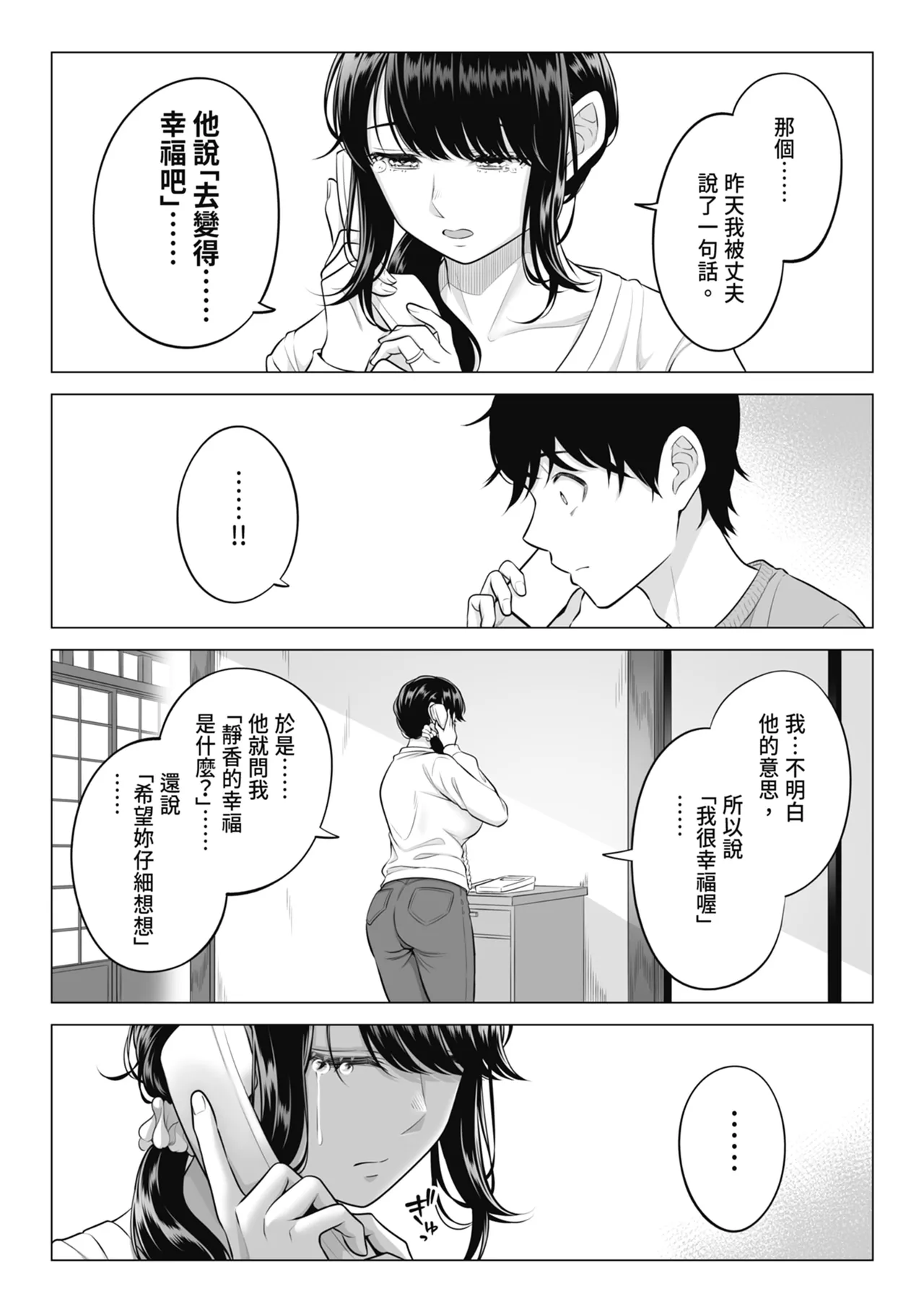 หน้า 103