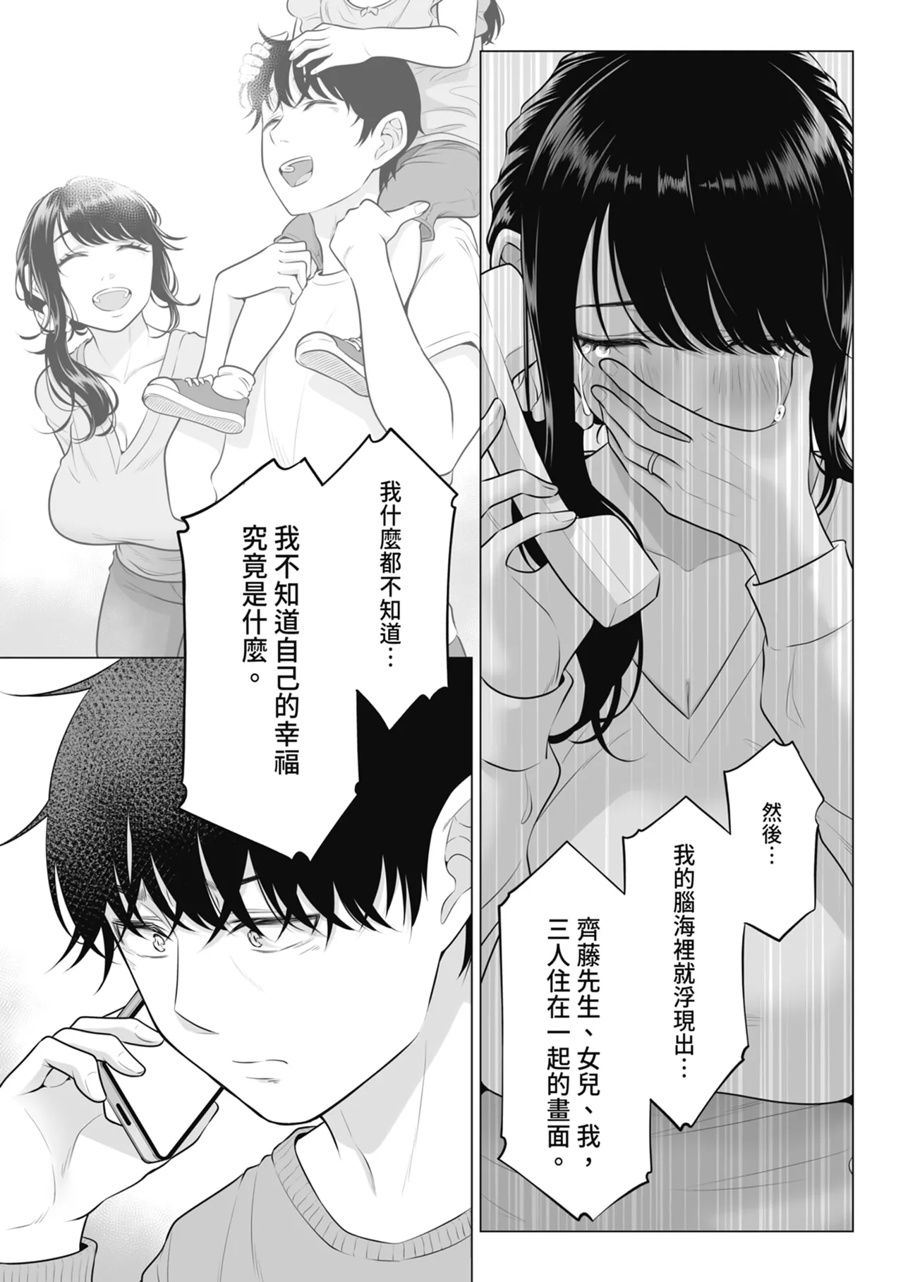 หน้า 104