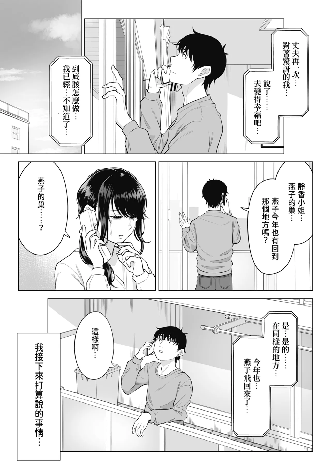 หน้า 105