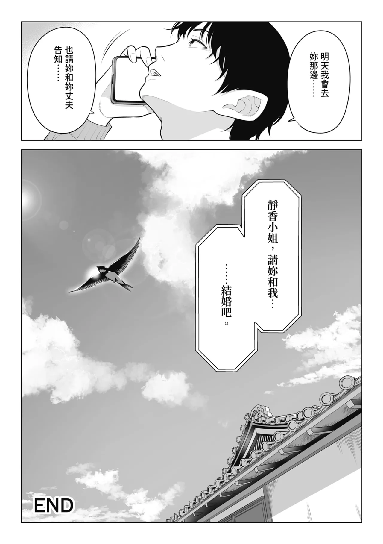 หน้า 107