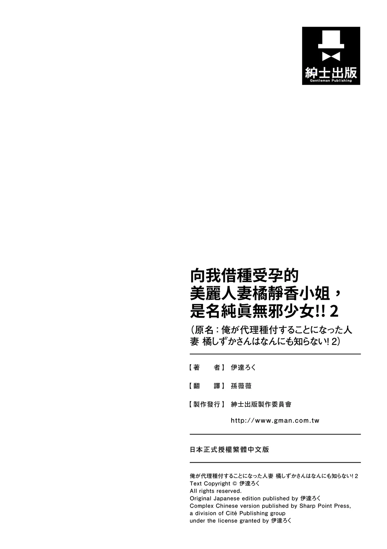 หน้า 109