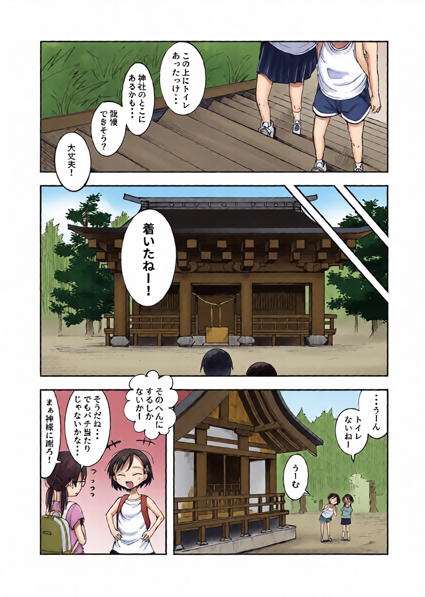 หน้า 2