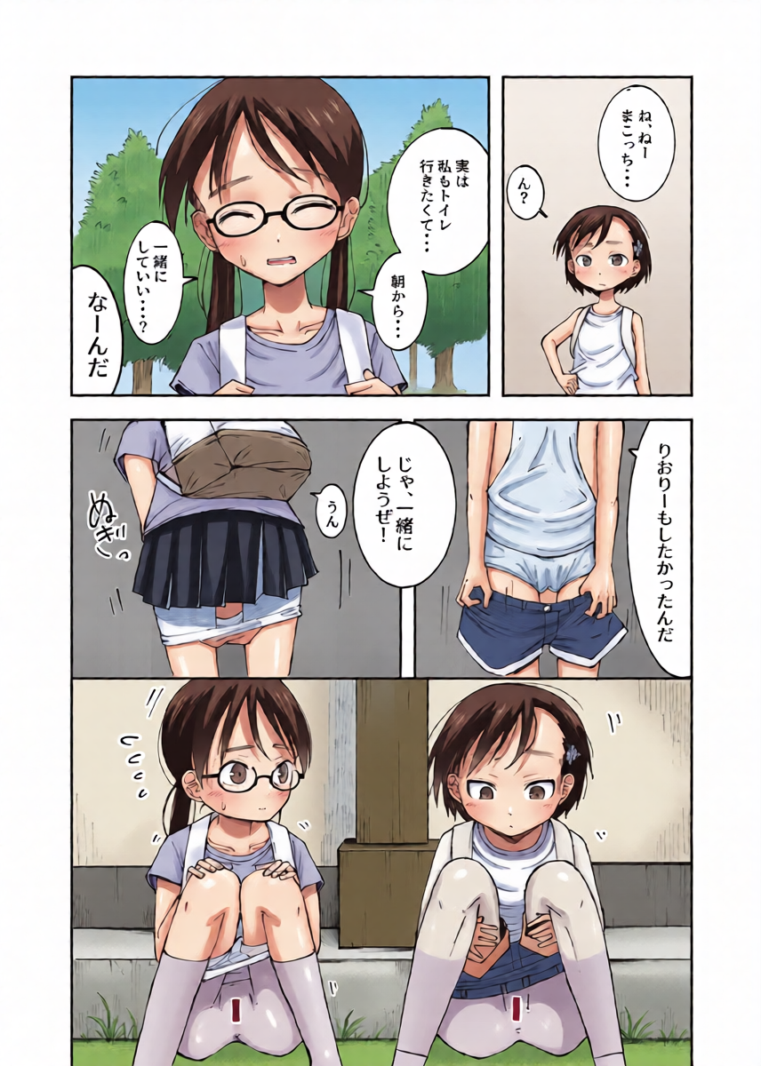 หน้า 3