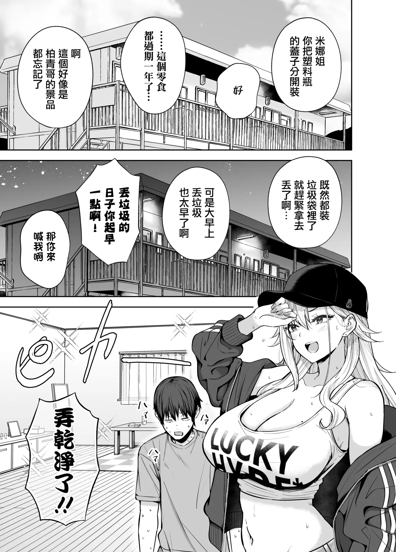 หน้า 4
