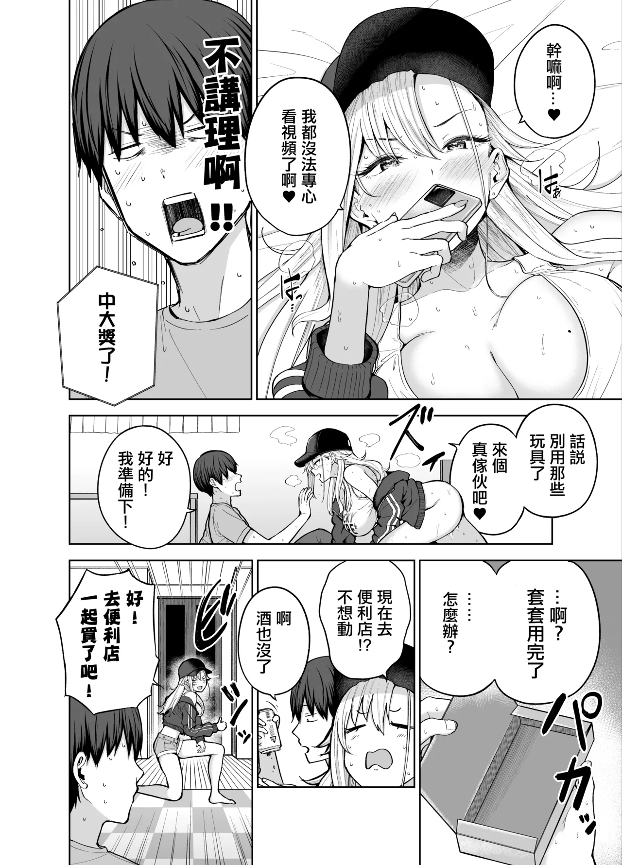 หน้า 11