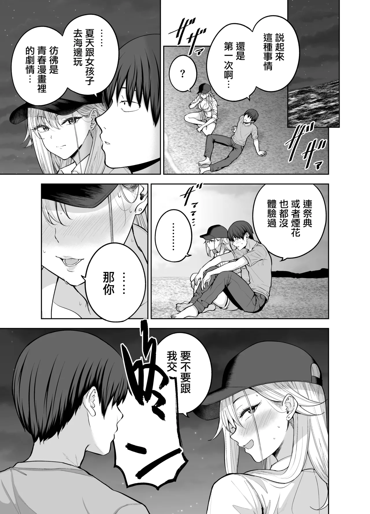 หน้า 42