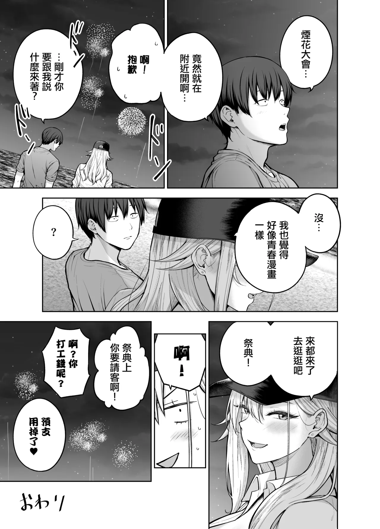 หน้า 44