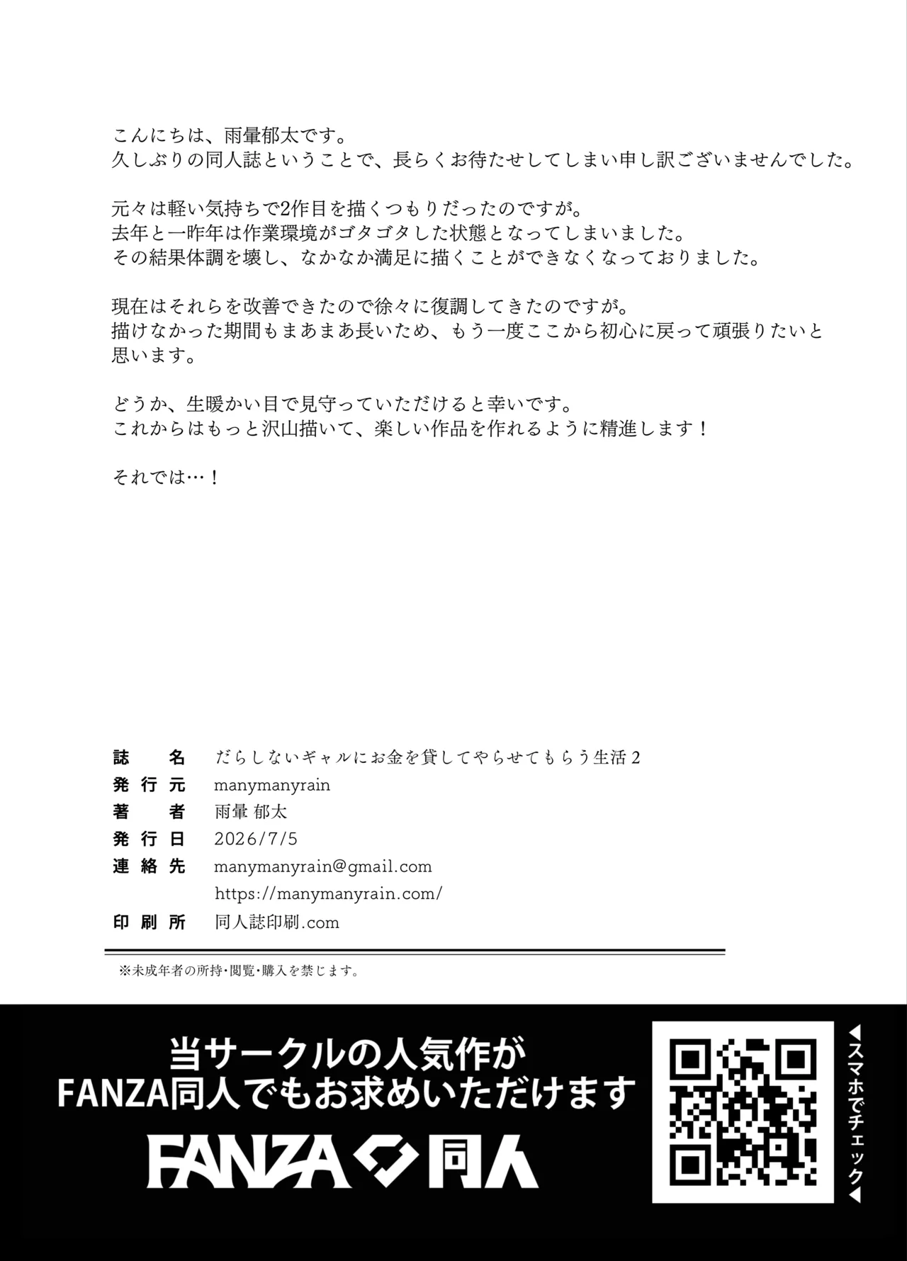 หน้า 45