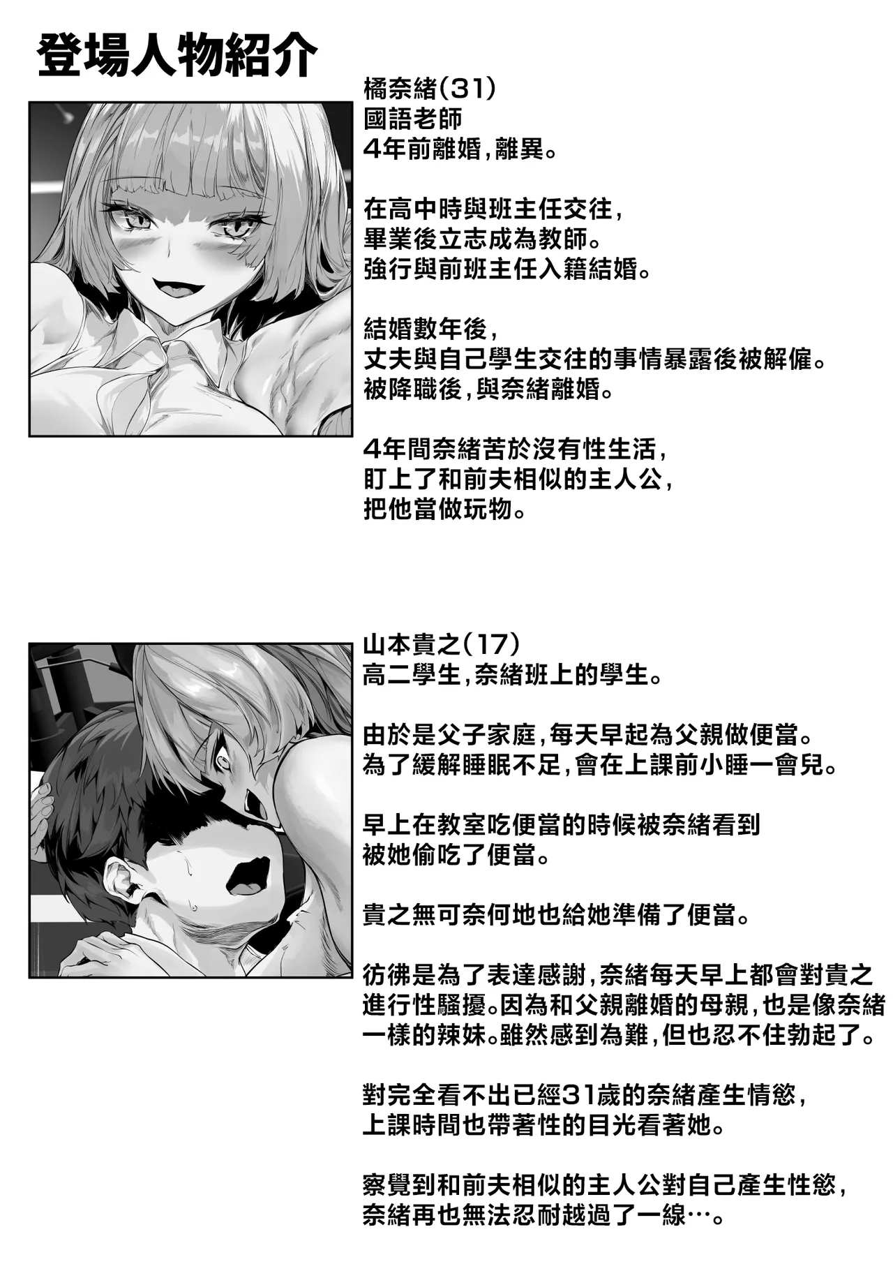 หน้า 2