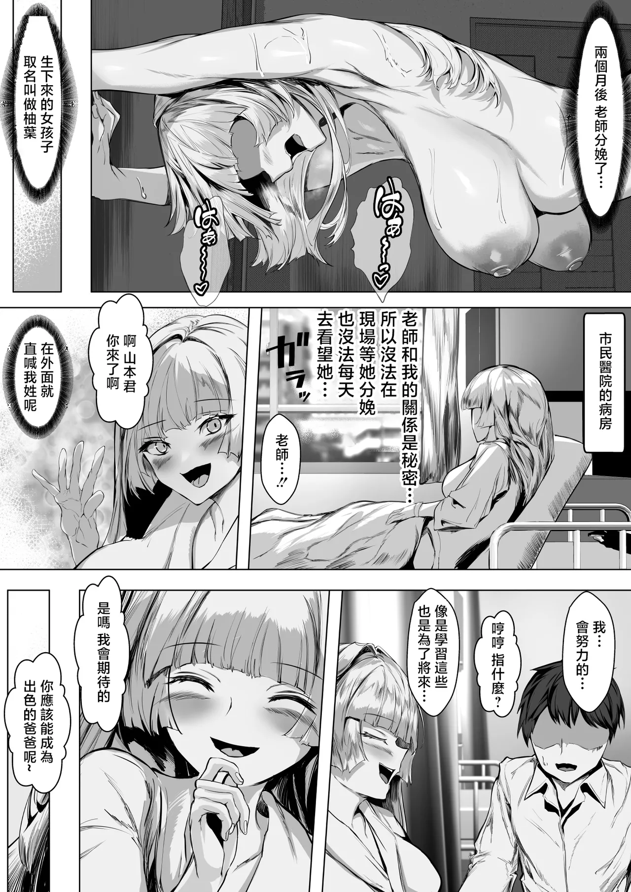หน้า 41