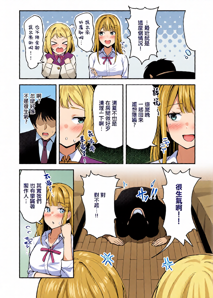 หน้า 20